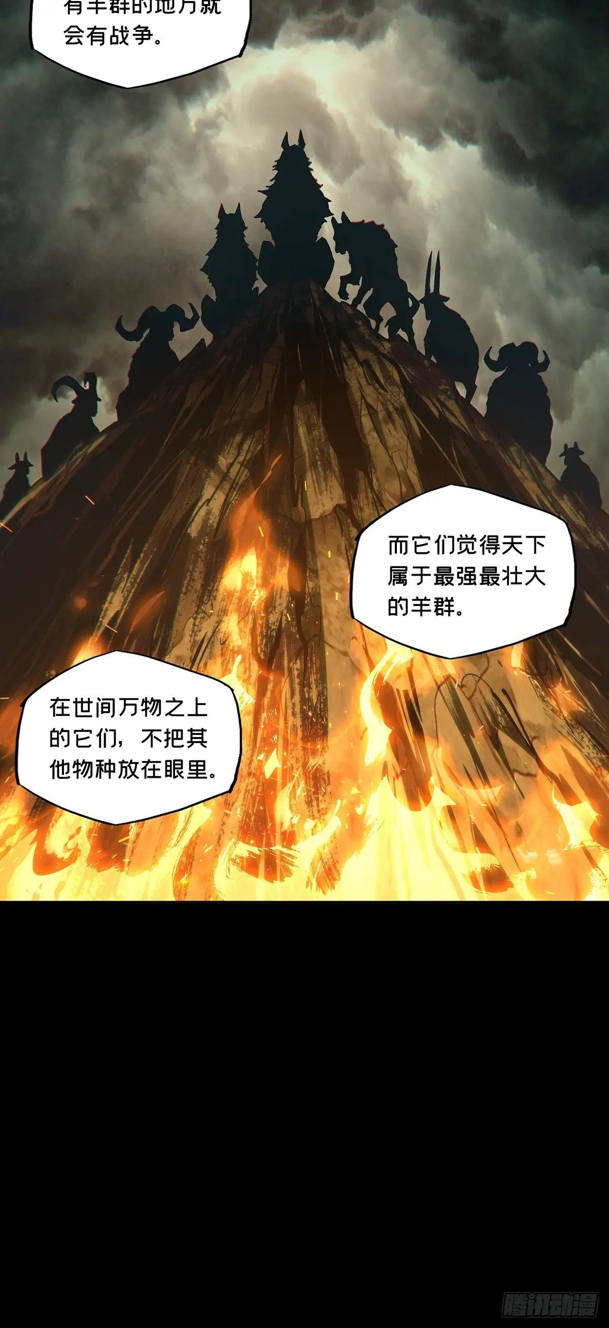 第三百六十章\/破灭上