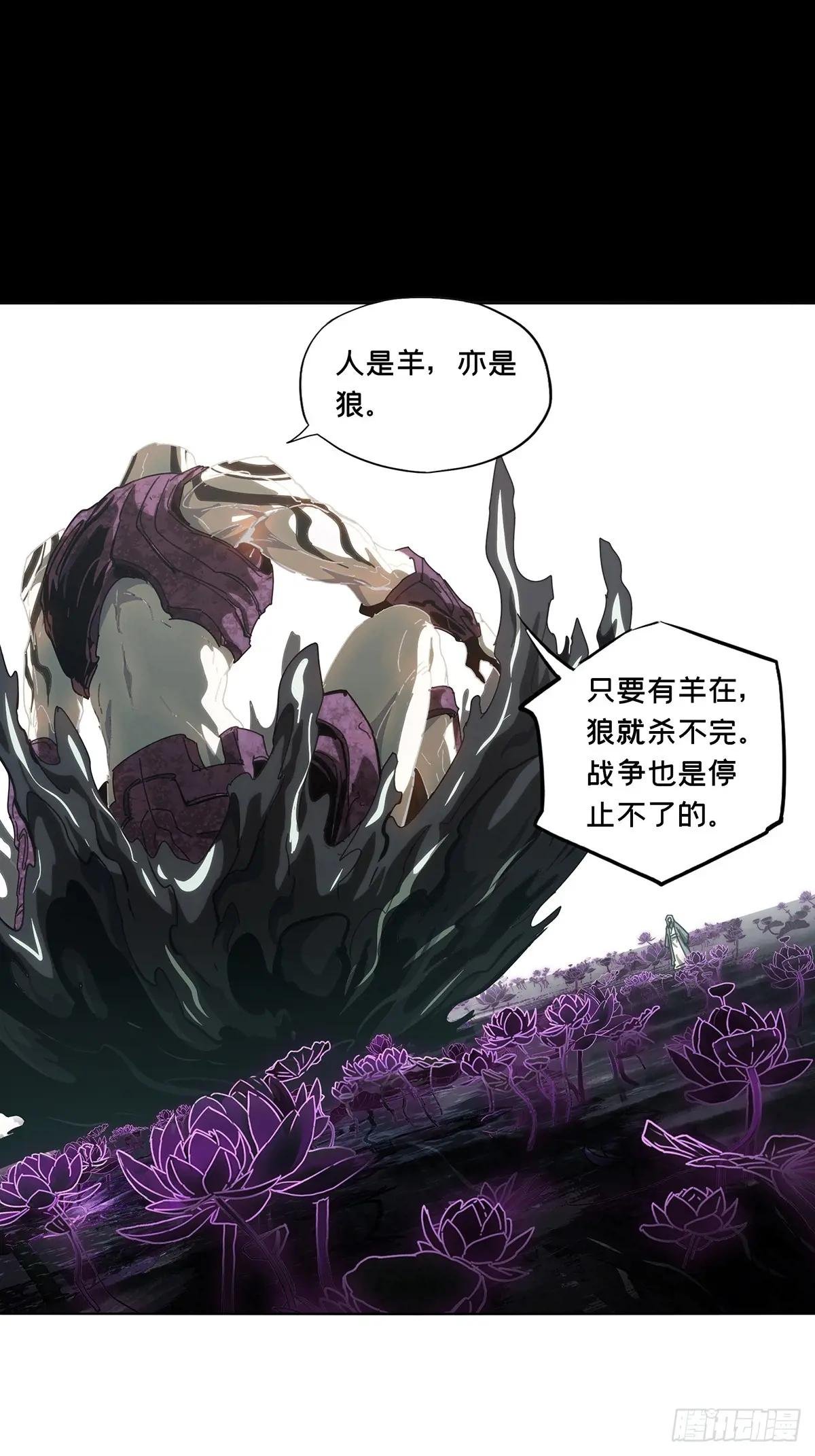 第三百六十章\/破灭上