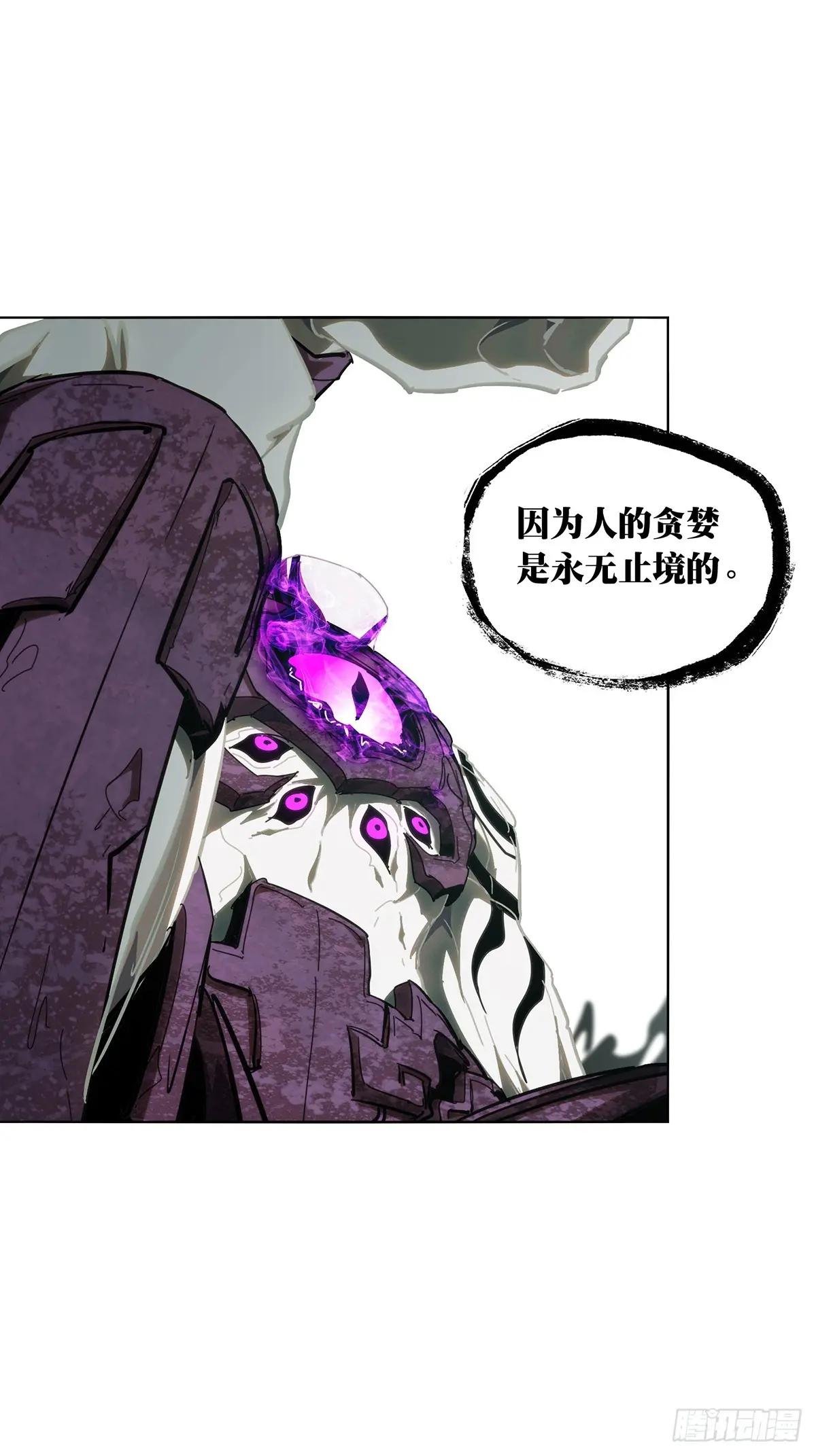 第三百六十章\/破灭上