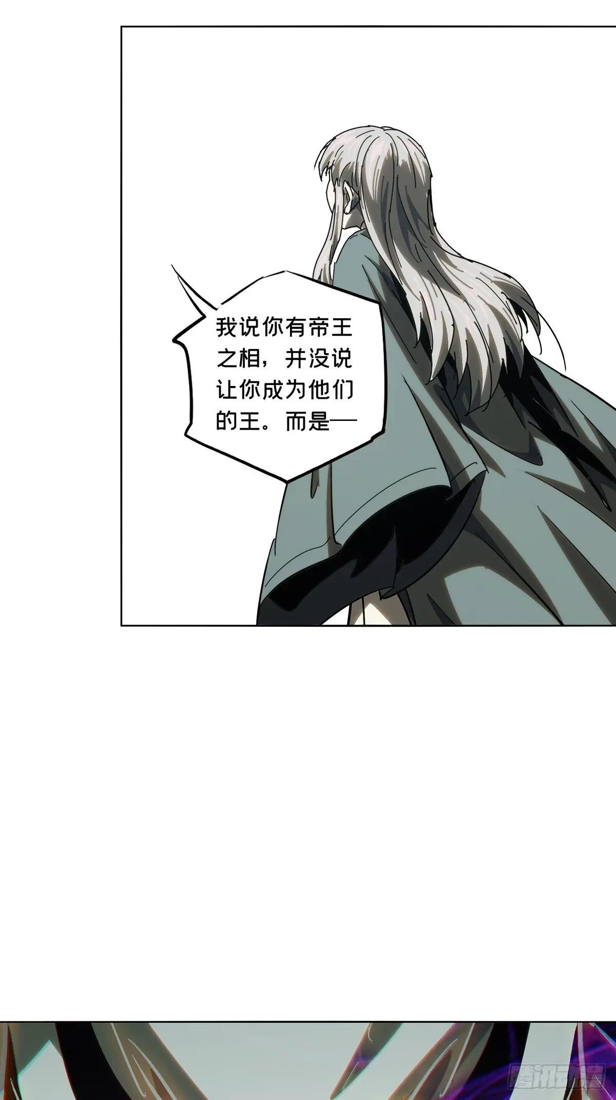 第三百六十章\/破灭上