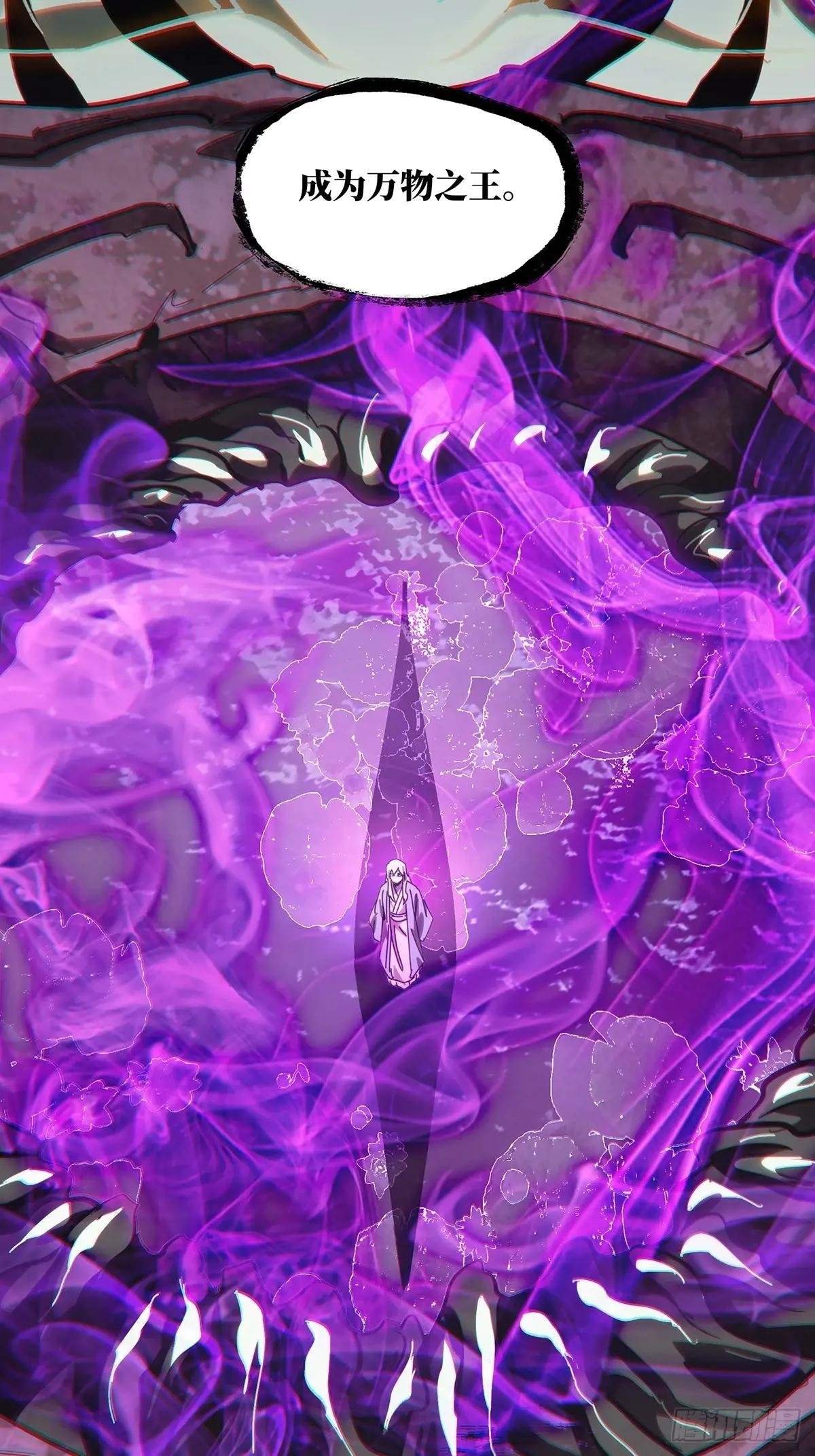 第三百六十章\/破灭上
