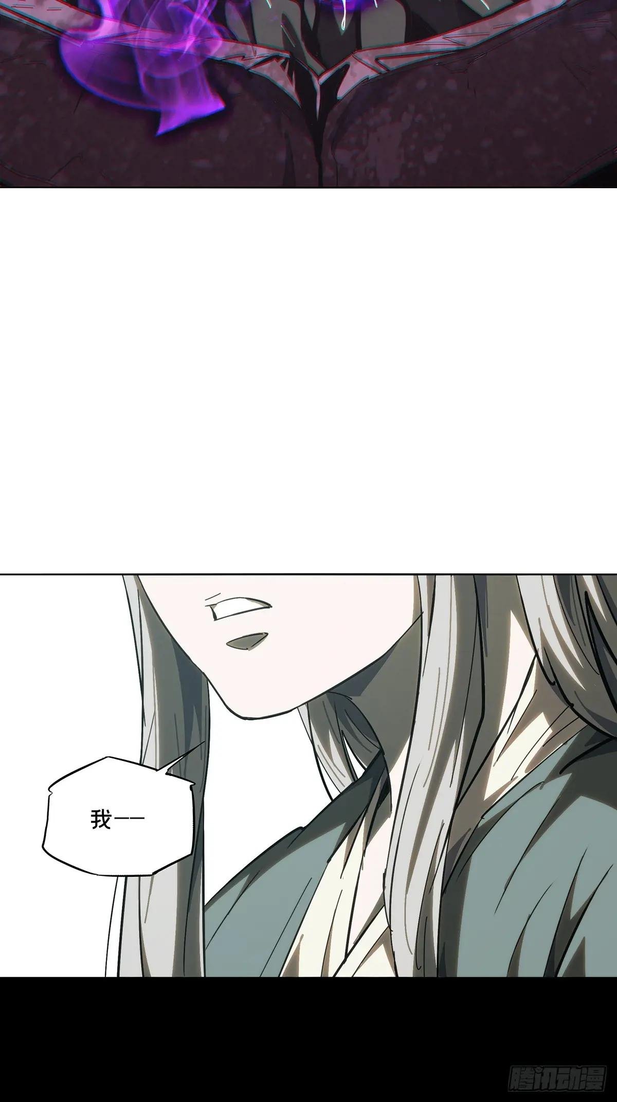 第三百六十章\/破灭上