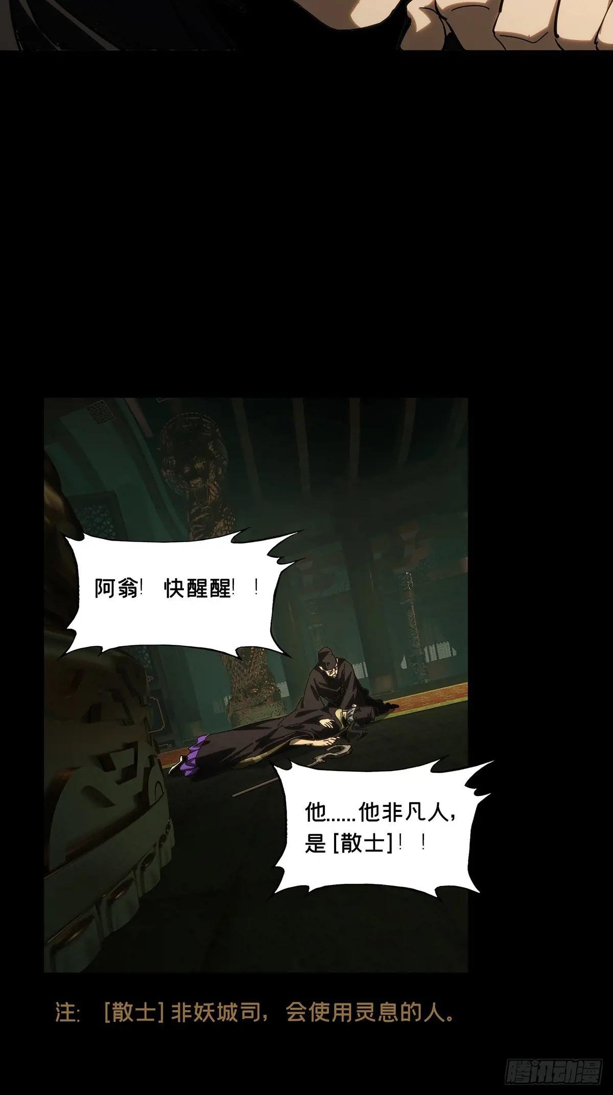 第三百六十章\/破灭上