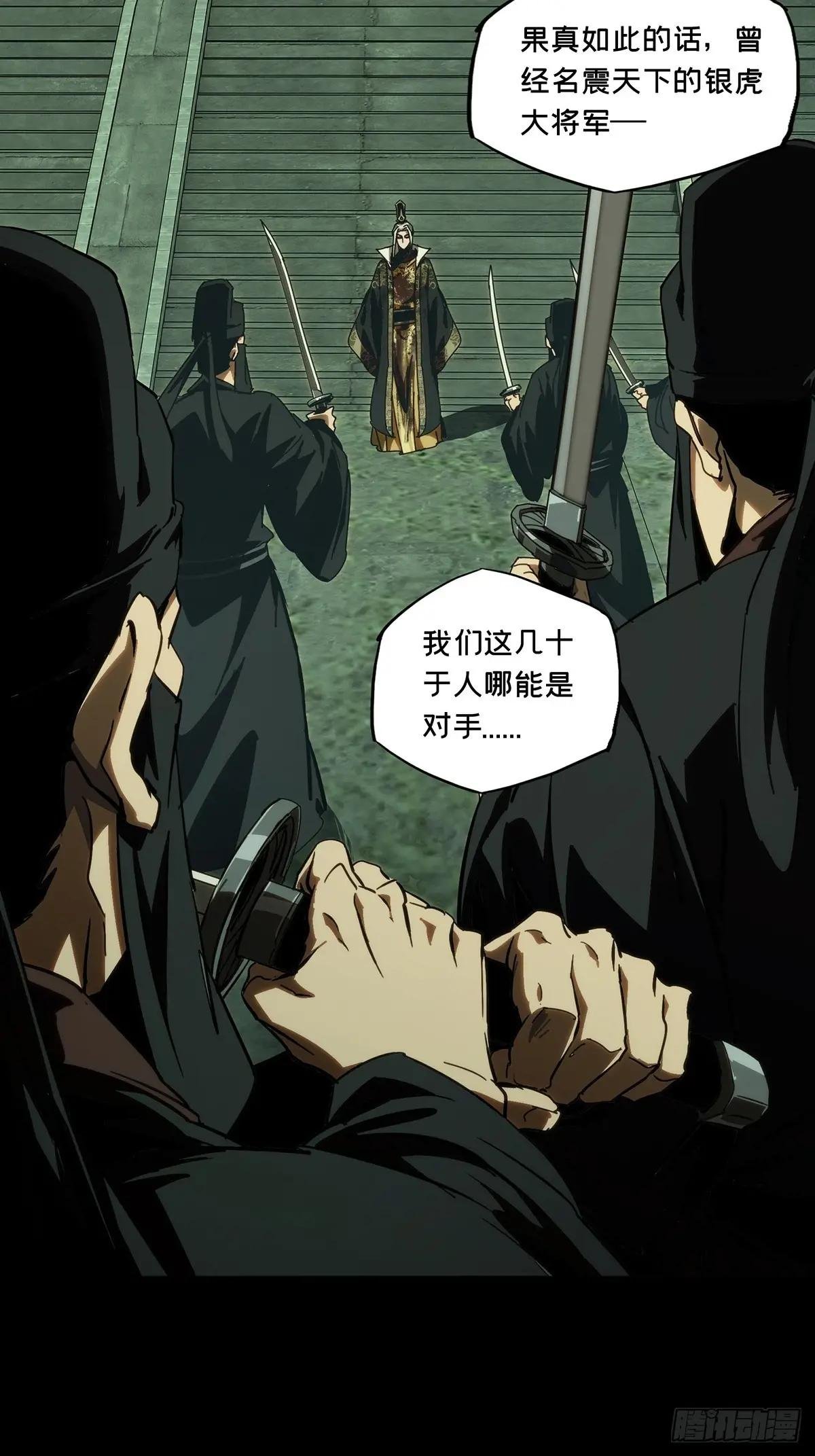第三百六十章\/破灭上
