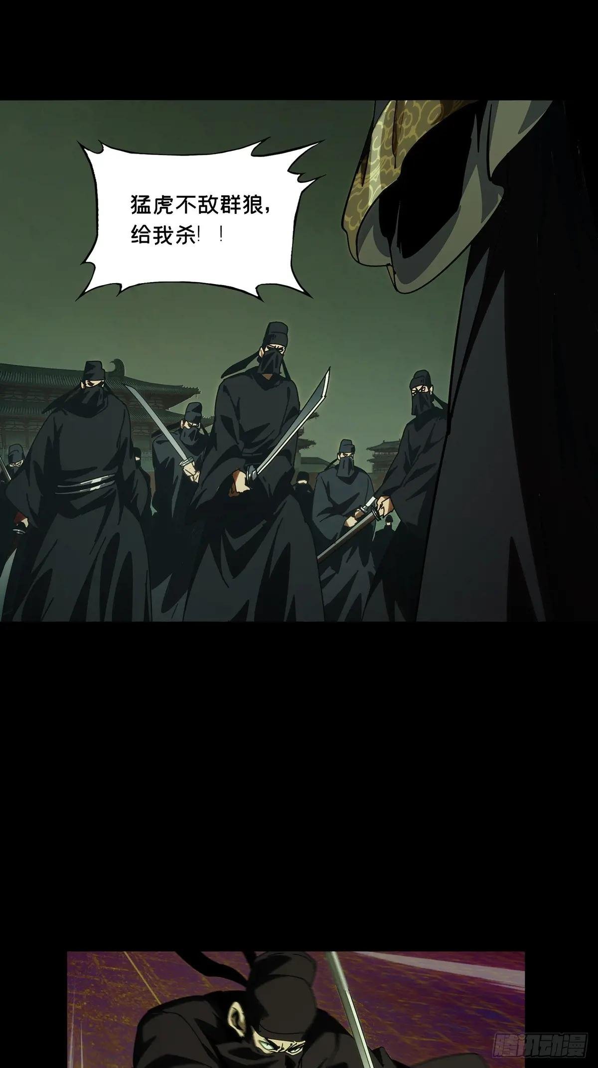 第三百六十章\/破灭上