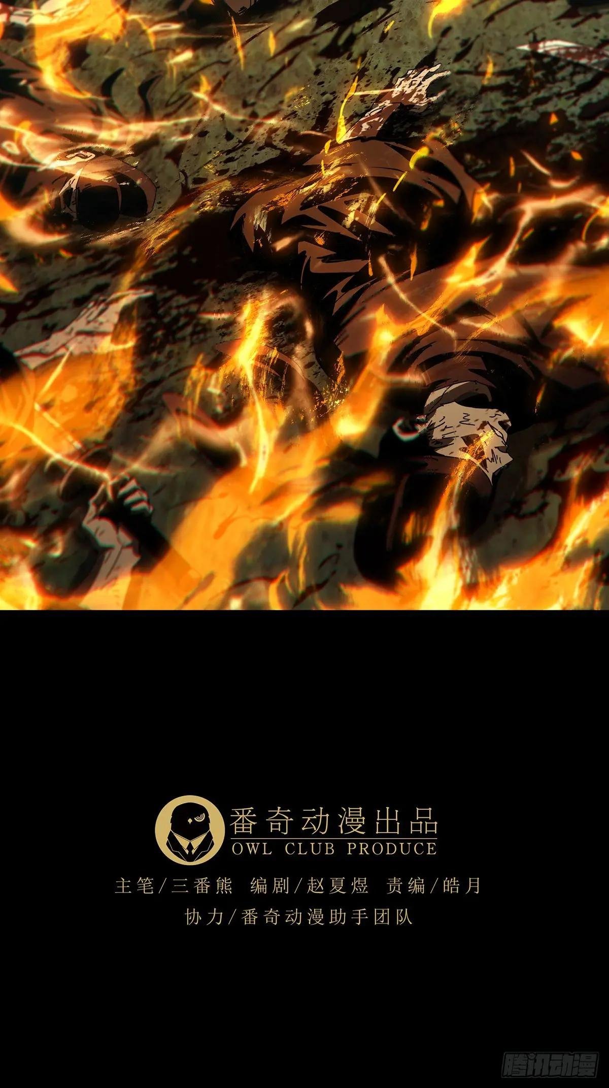 第三百六十一章\/破灭中