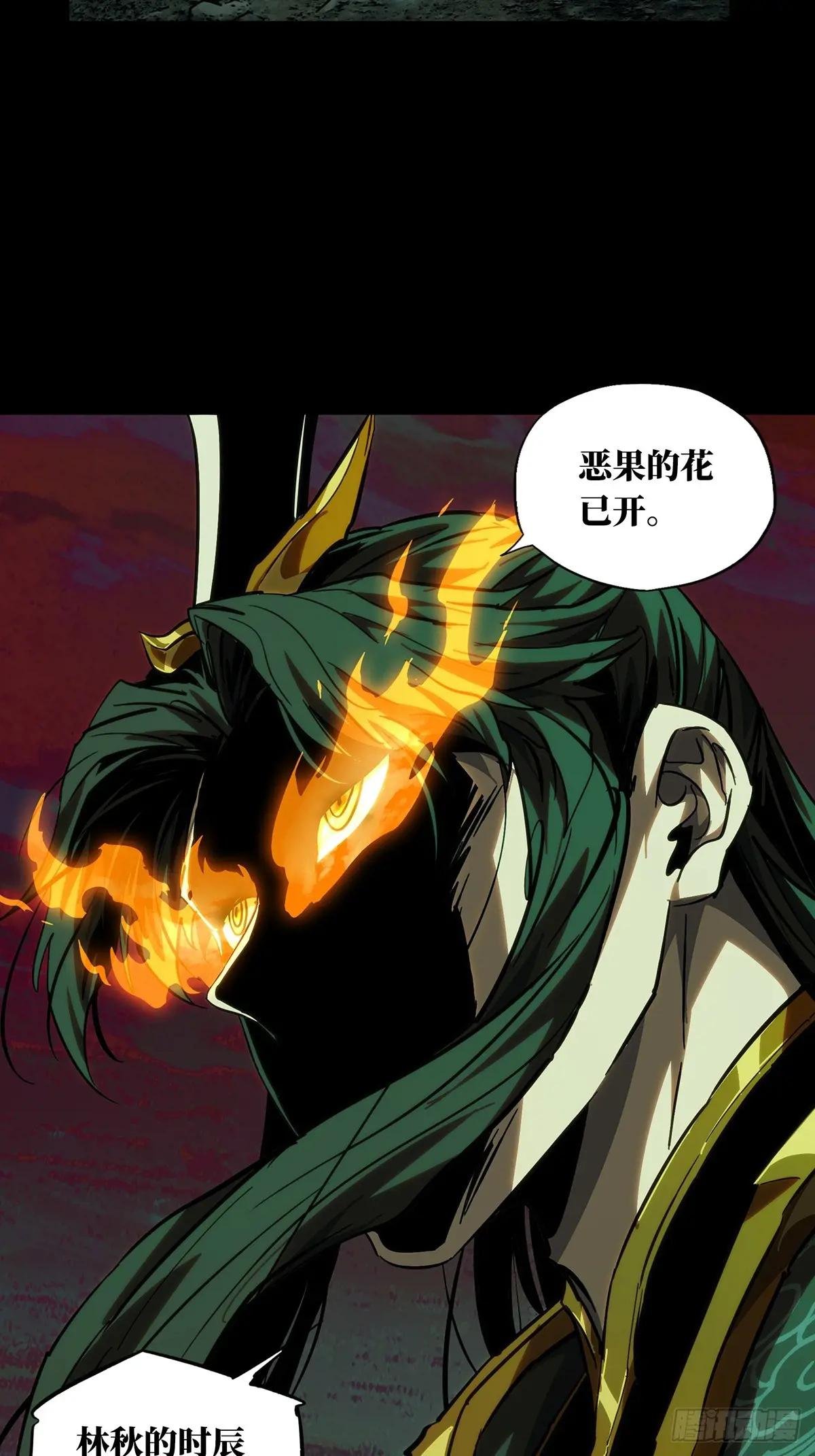 第三百六十一章\/破灭中