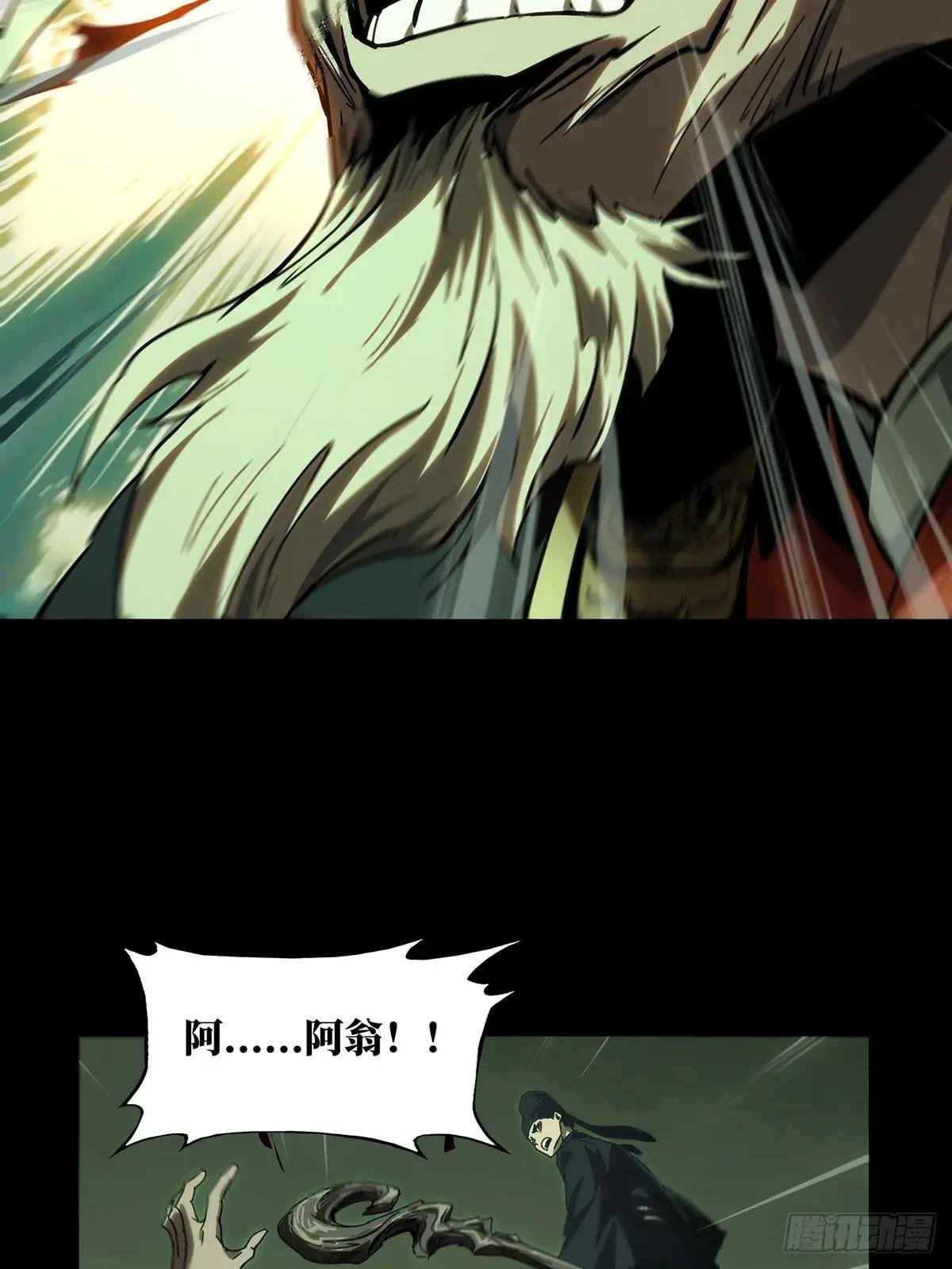 第三百六十一章\/破灭中