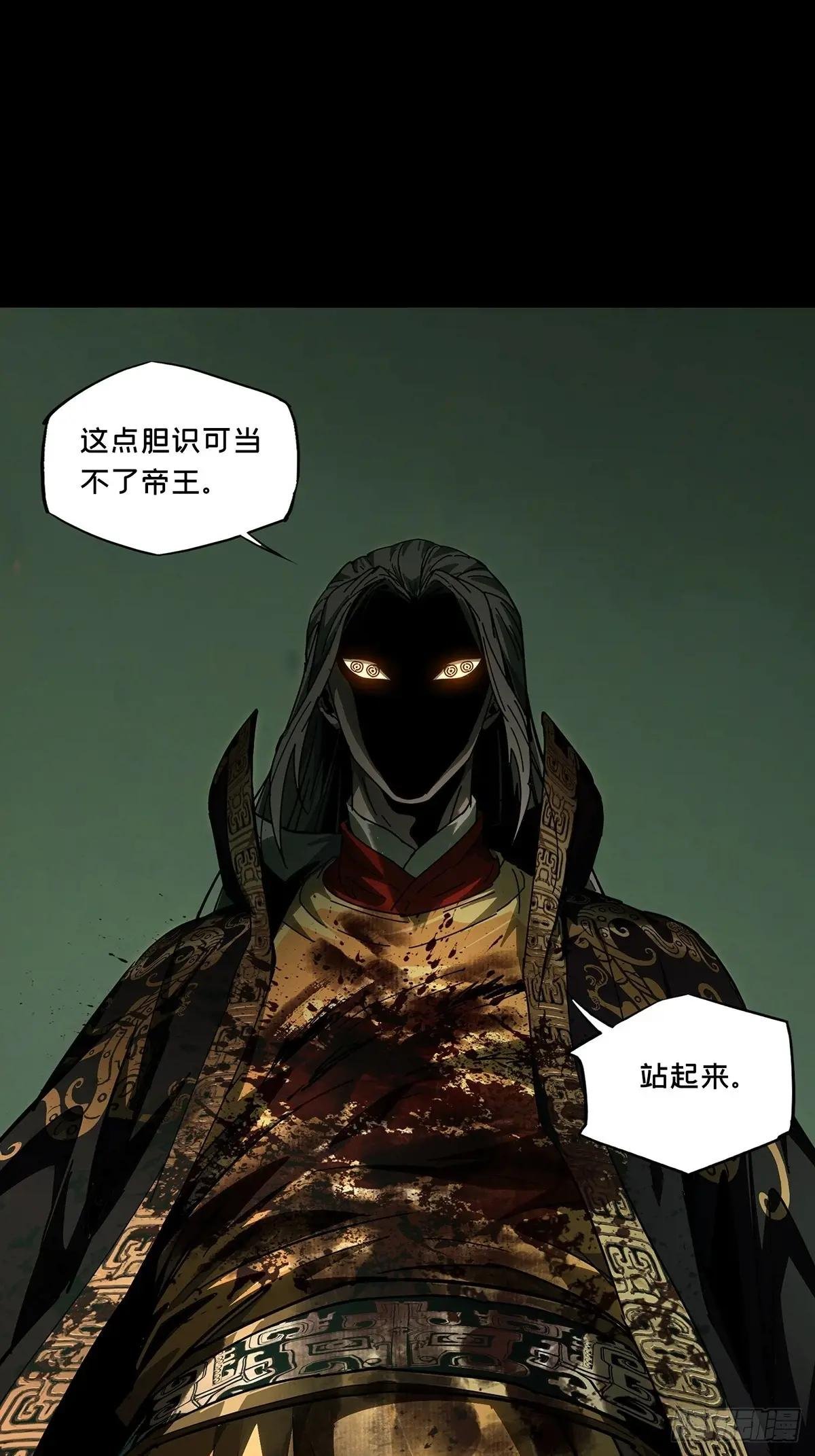 第三百六十一章\/破灭中