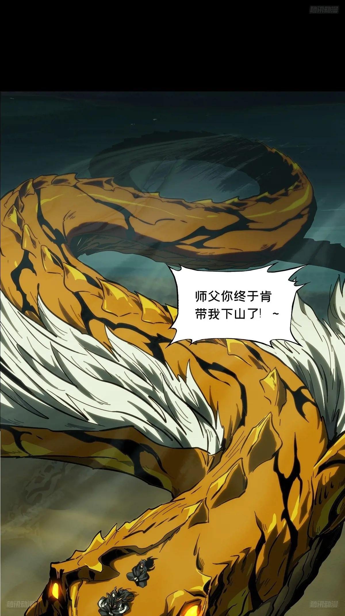第三百六十二章\/破灭下