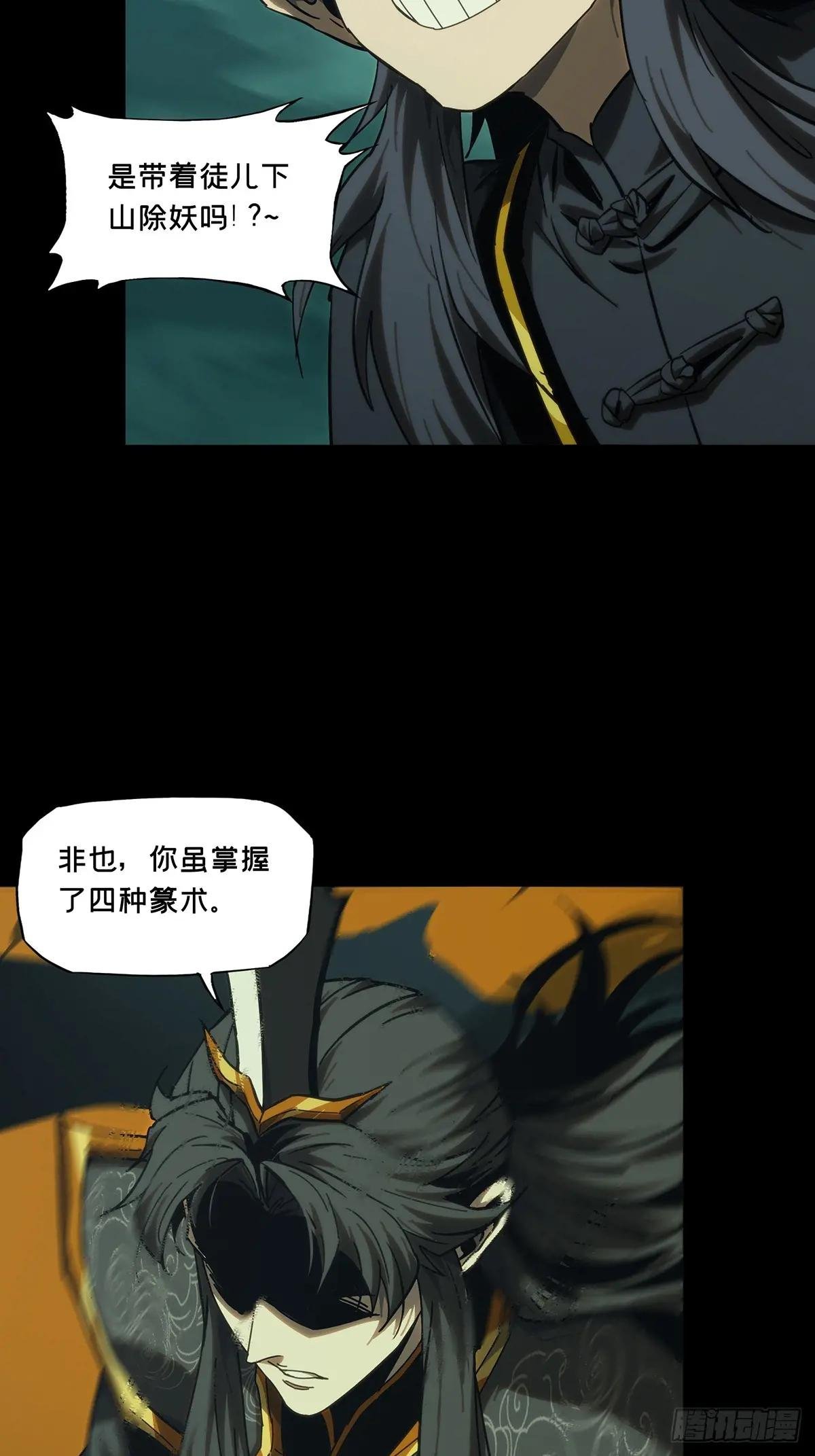 第三百六十二章\/破灭下