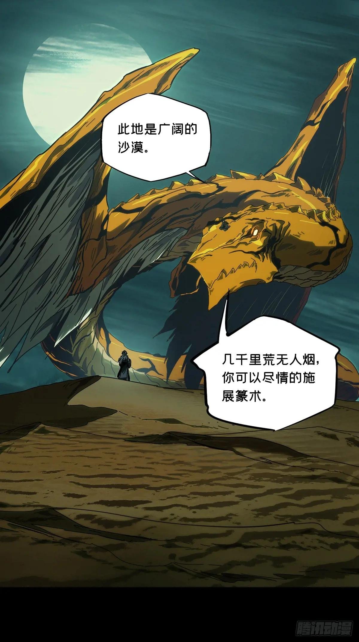 第三百六十二章\/破灭下