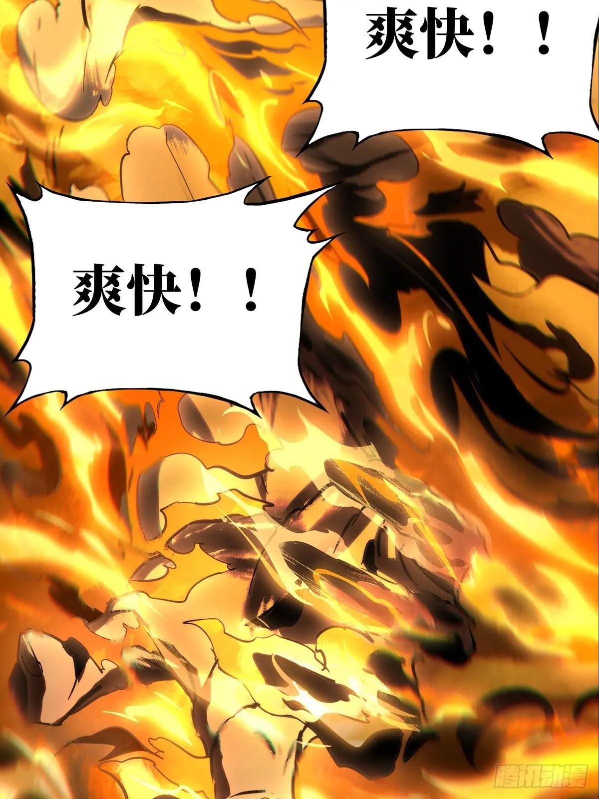 第三百六十二章\/破灭下
