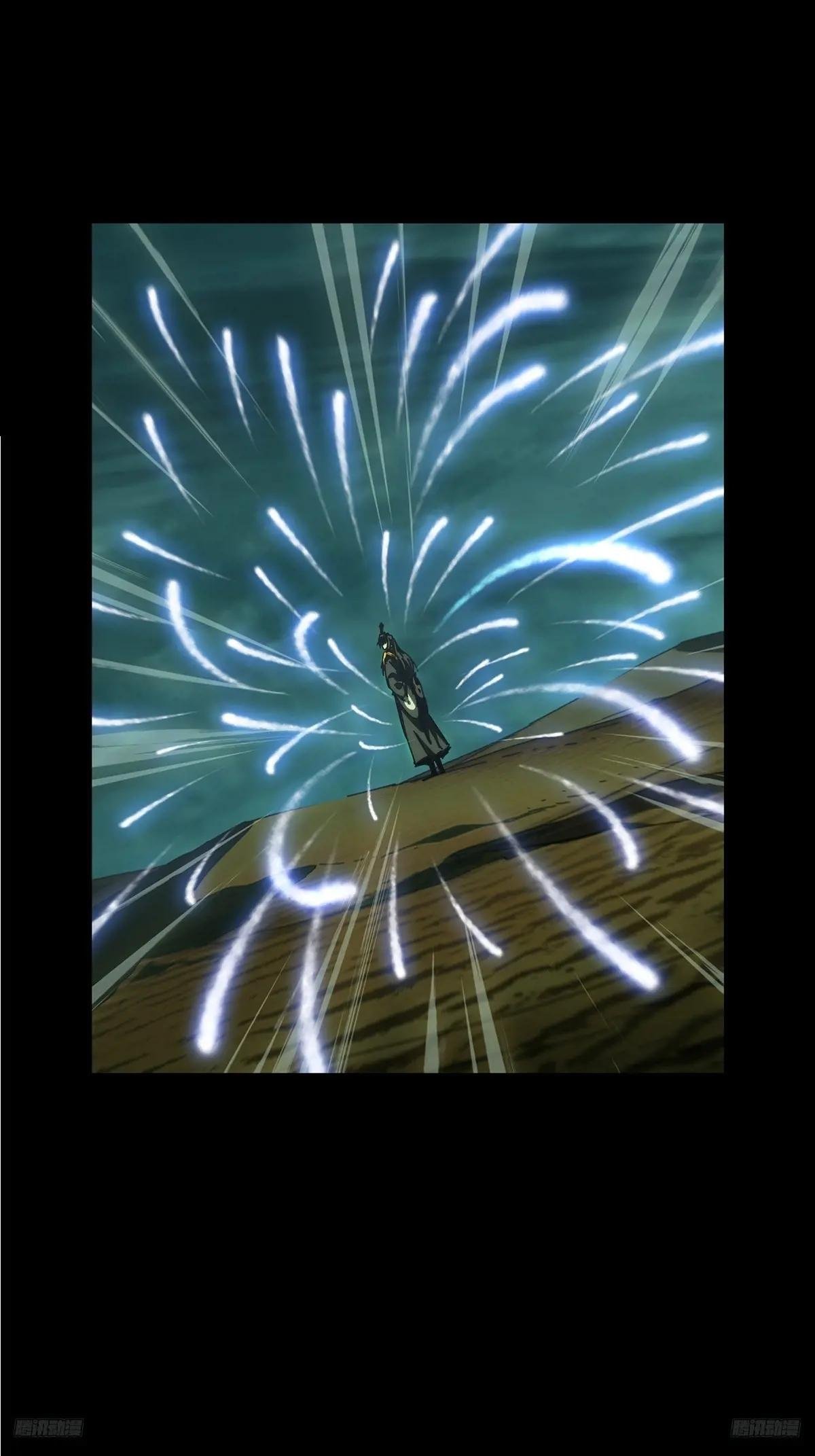 第三百六十三章\/出阳神上
