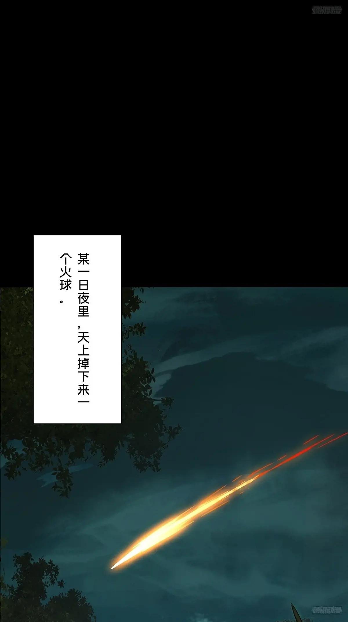 第三百六十三章\/出阳神上