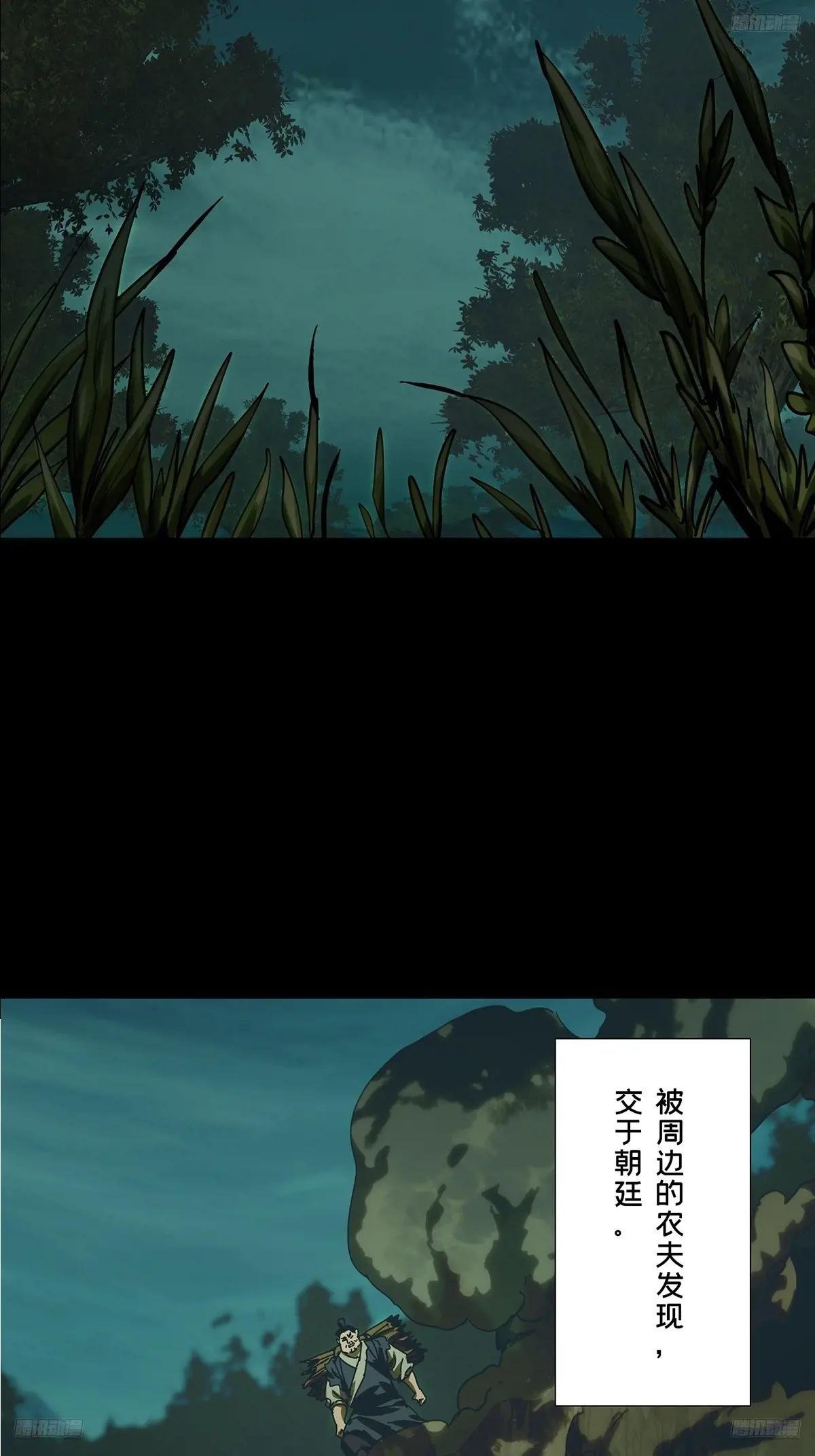 第三百六十三章\/出阳神上
