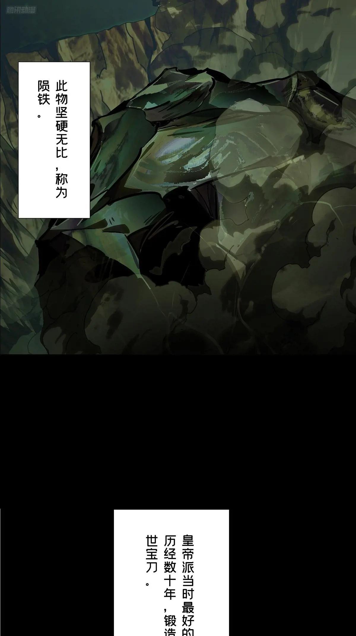 第三百六十三章\/出阳神上