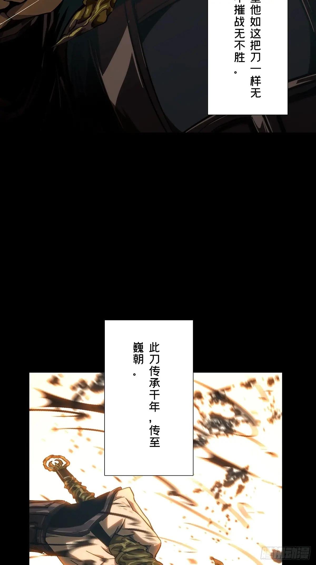 第三百六十三章\/出阳神上