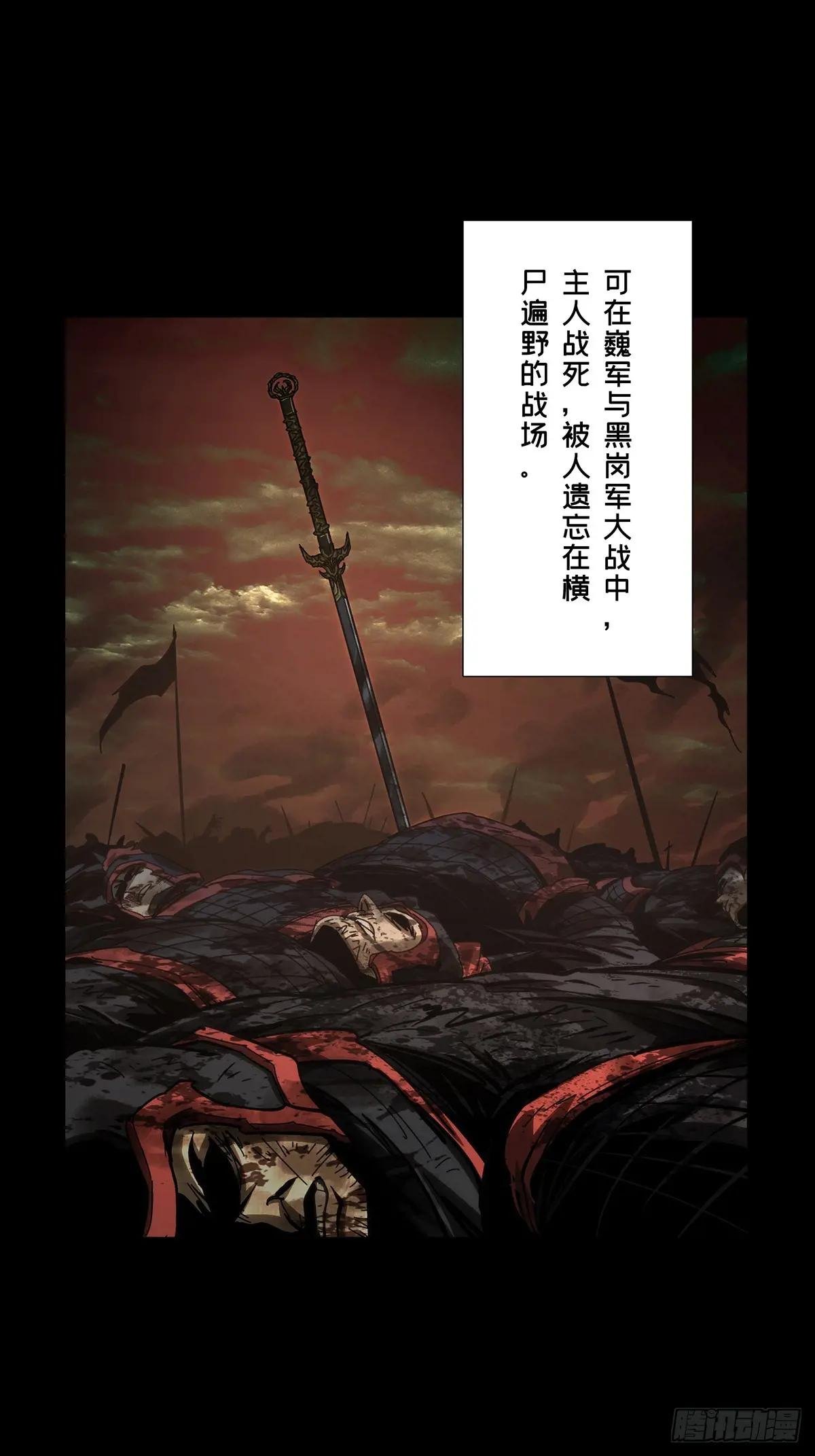 第三百六十三章\/出阳神上
