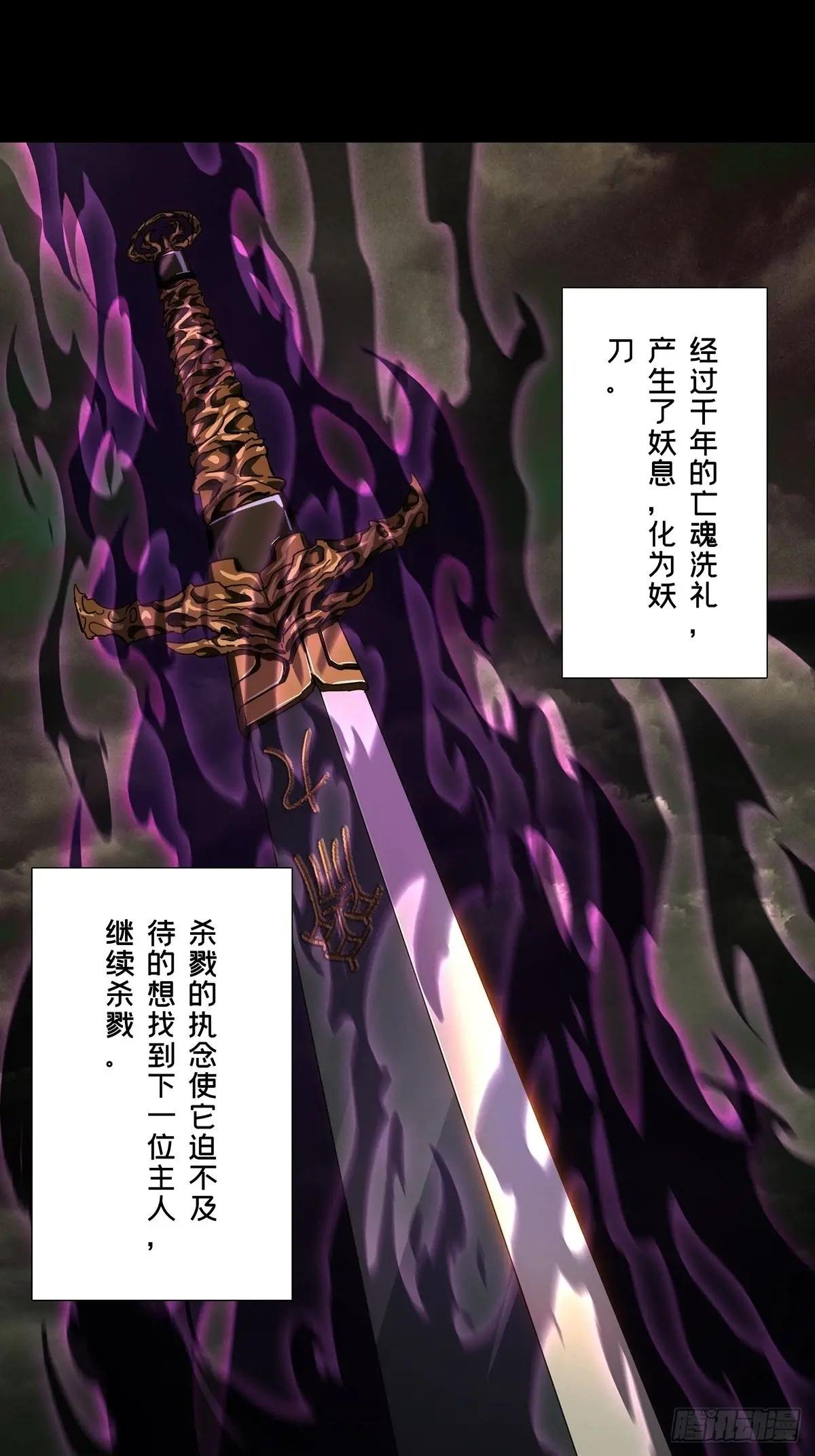 第三百六十三章\/出阳神上