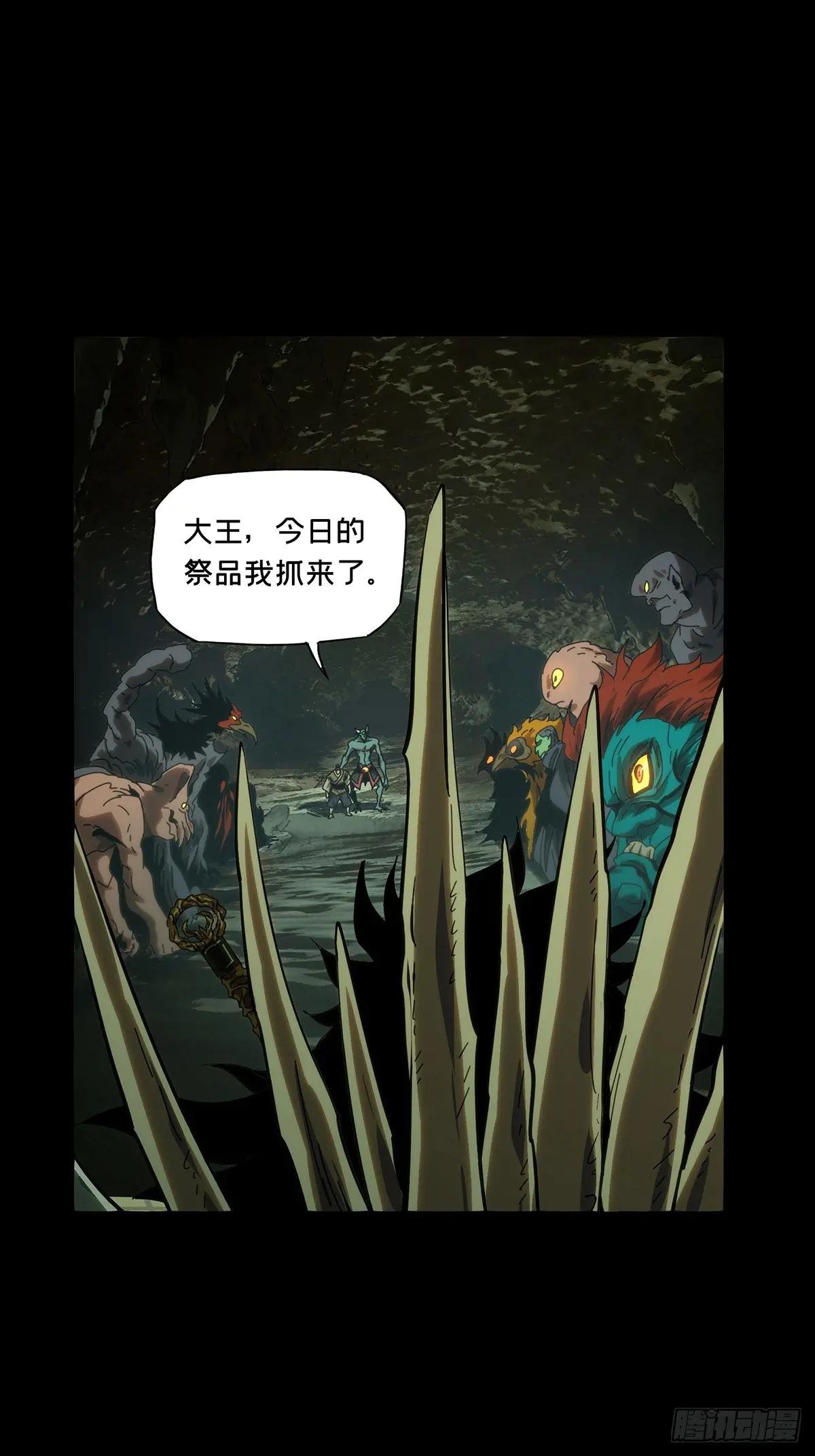 第三百六十三章\/出阳神上