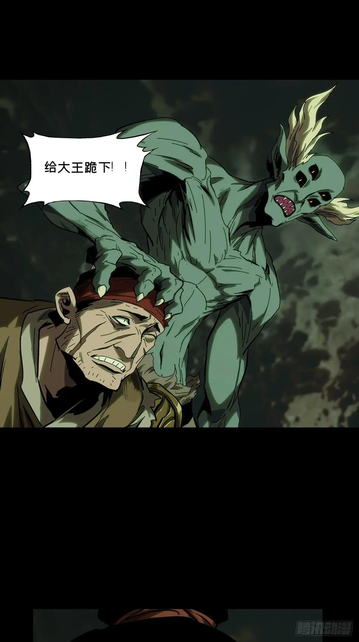 第三百六十三章\/出阳神上