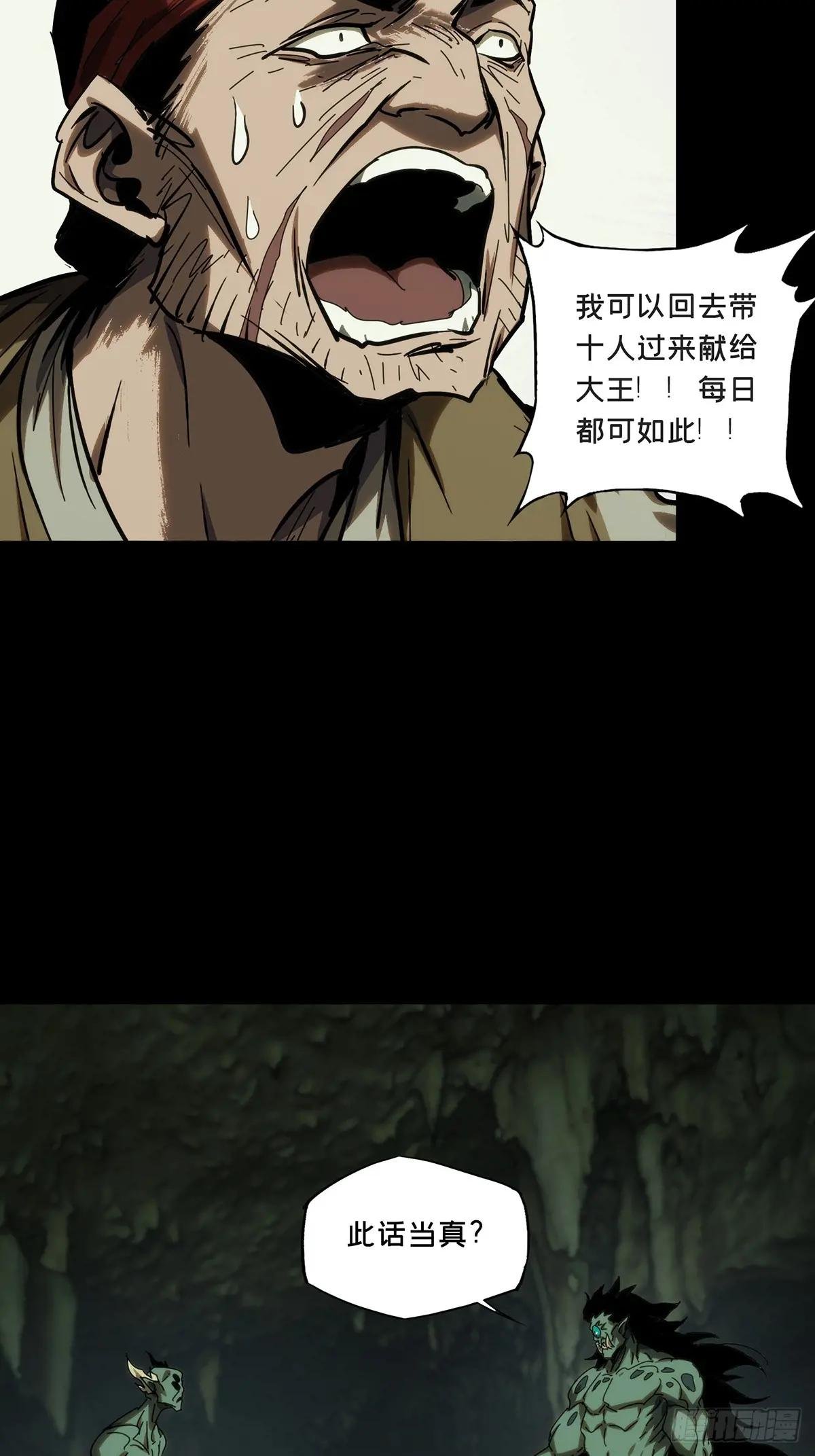 第三百六十三章\/出阳神上