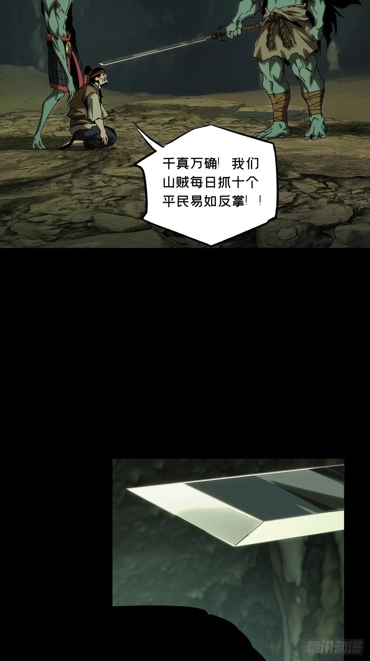 第三百六十三章\/出阳神上