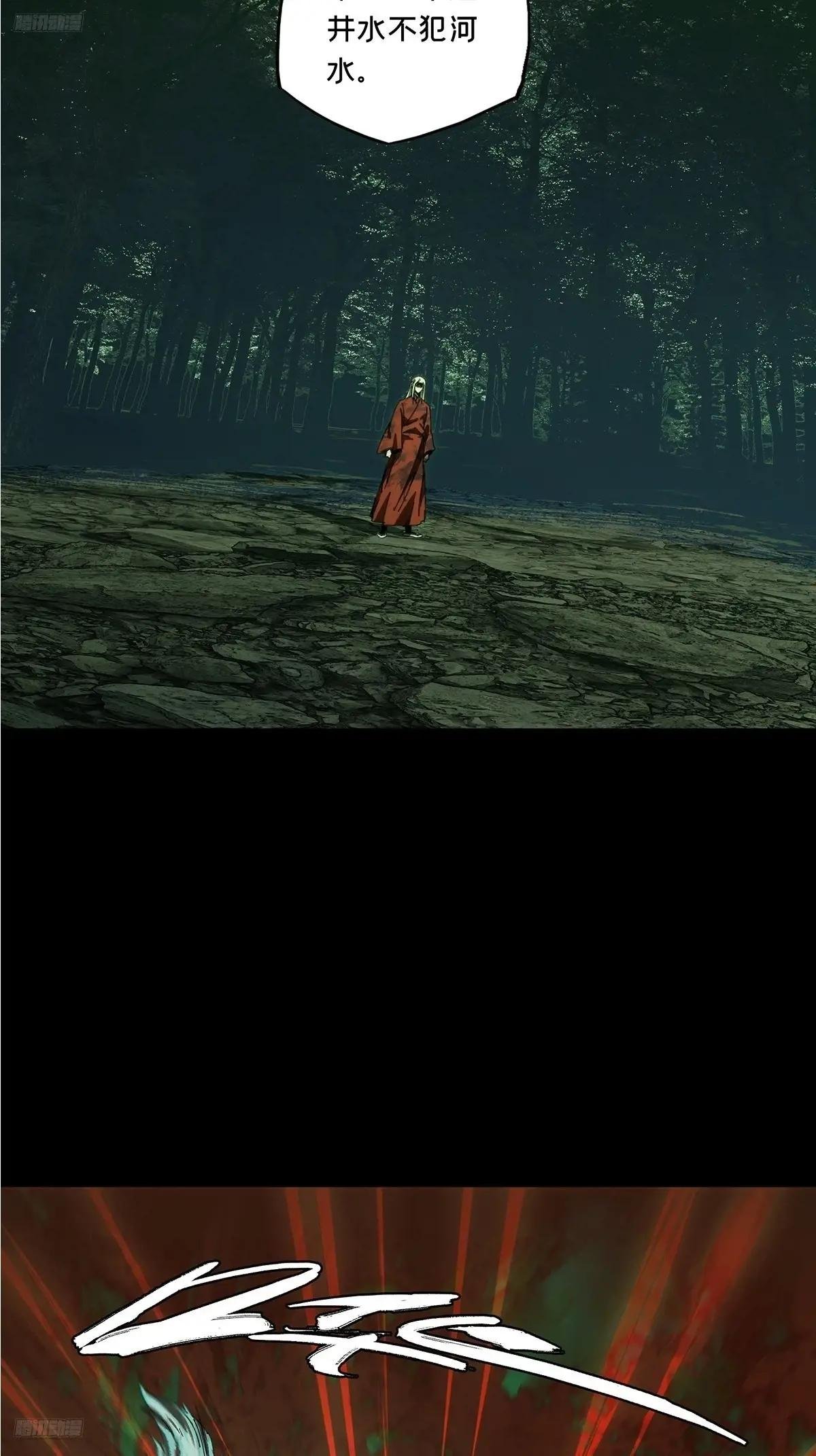 第三百六十四章\/出阳神中