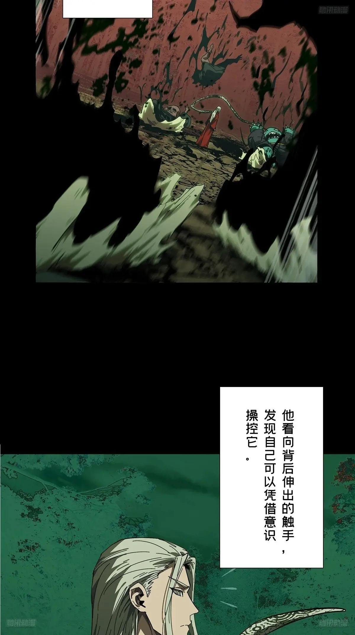 第三百六十四章\/出阳神中