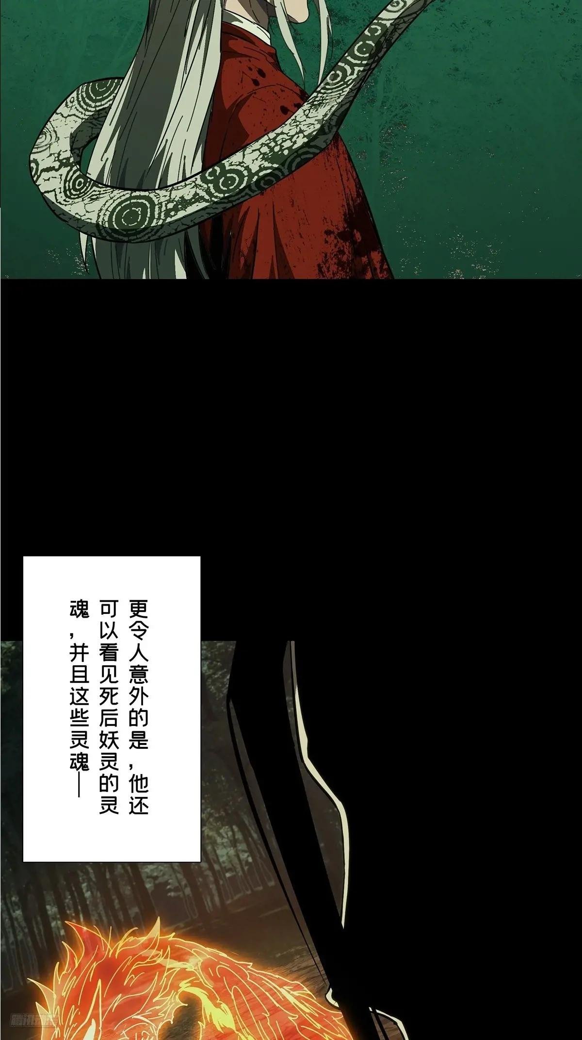 第三百六十四章\/出阳神中