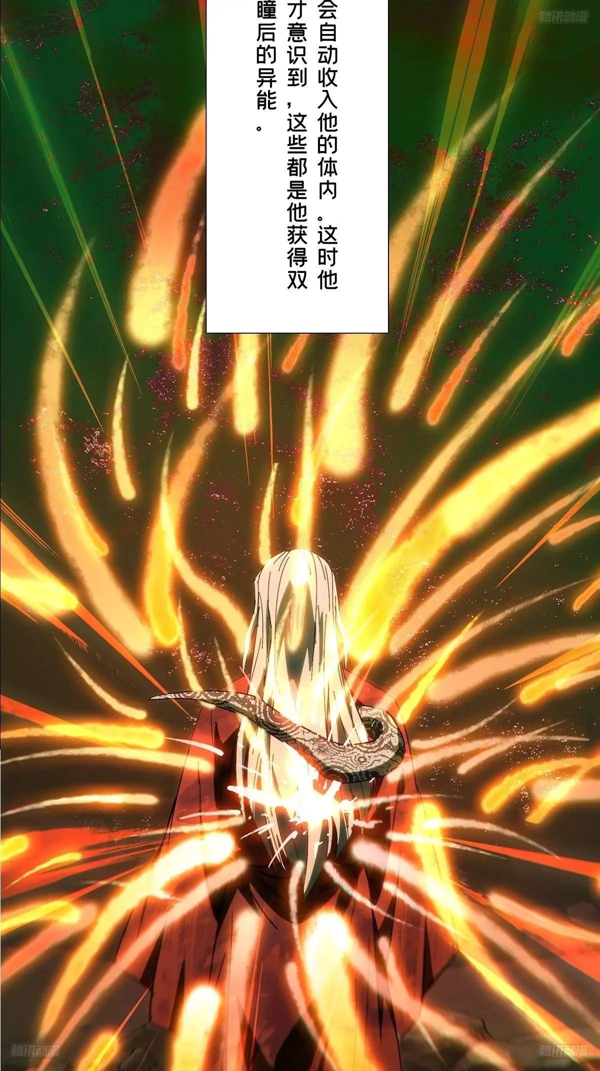 第三百六十四章\/出阳神中