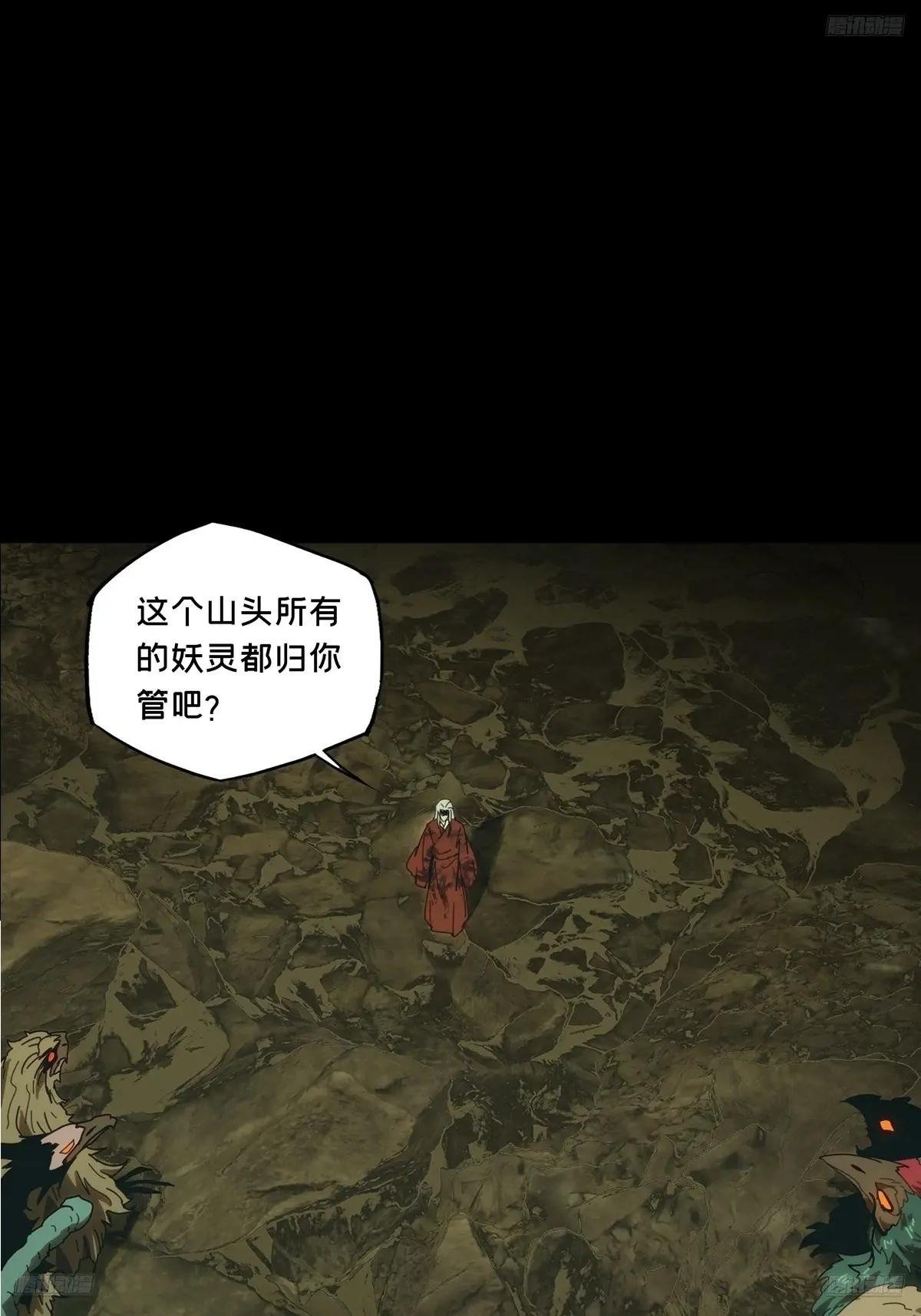 第三百六十四章\/出阳神中