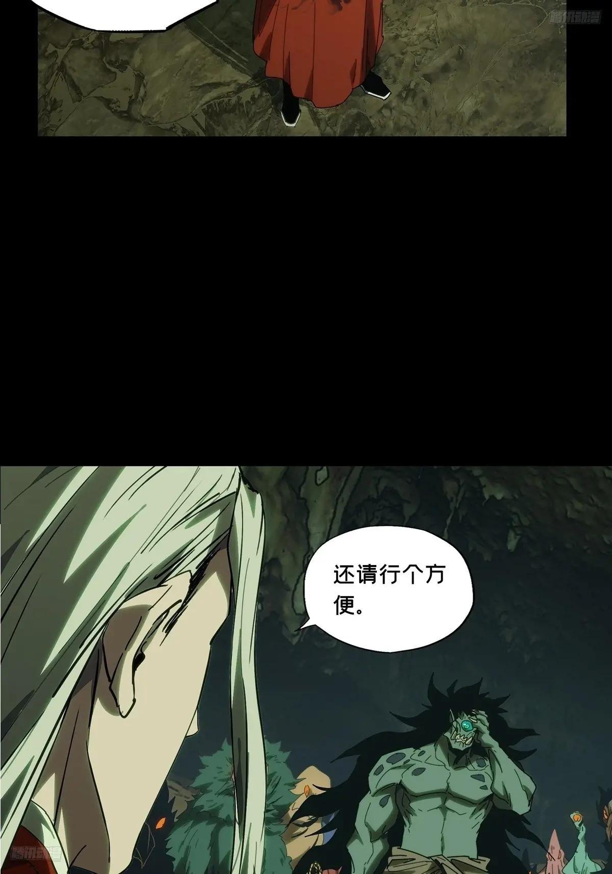 第三百六十四章\/出阳神中