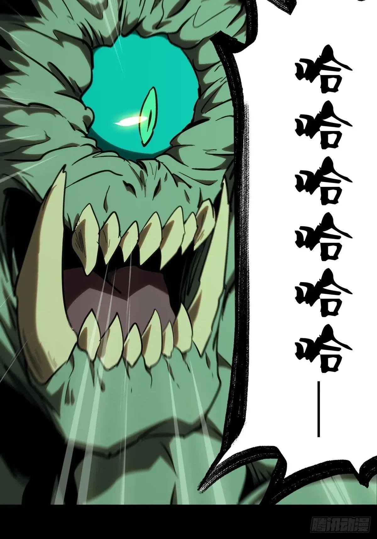 第三百六十四章\/出阳神中