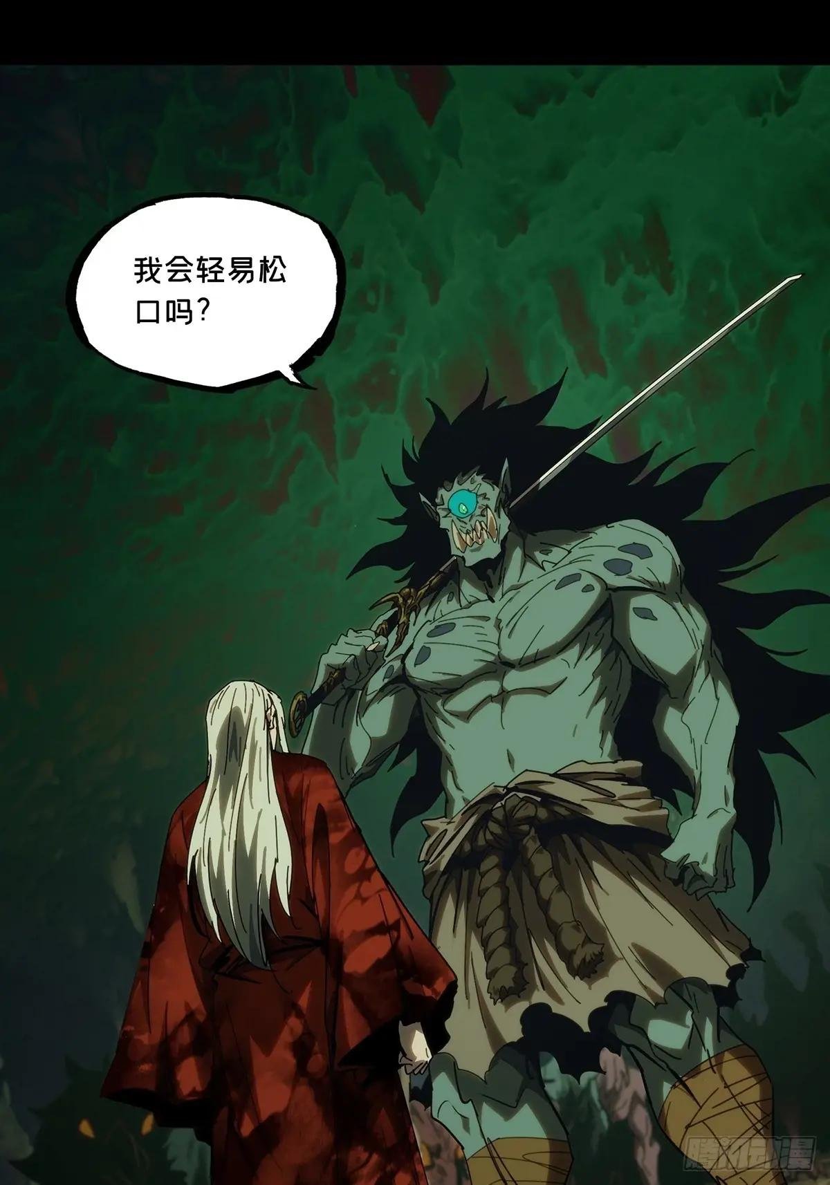 第三百六十四章\/出阳神中