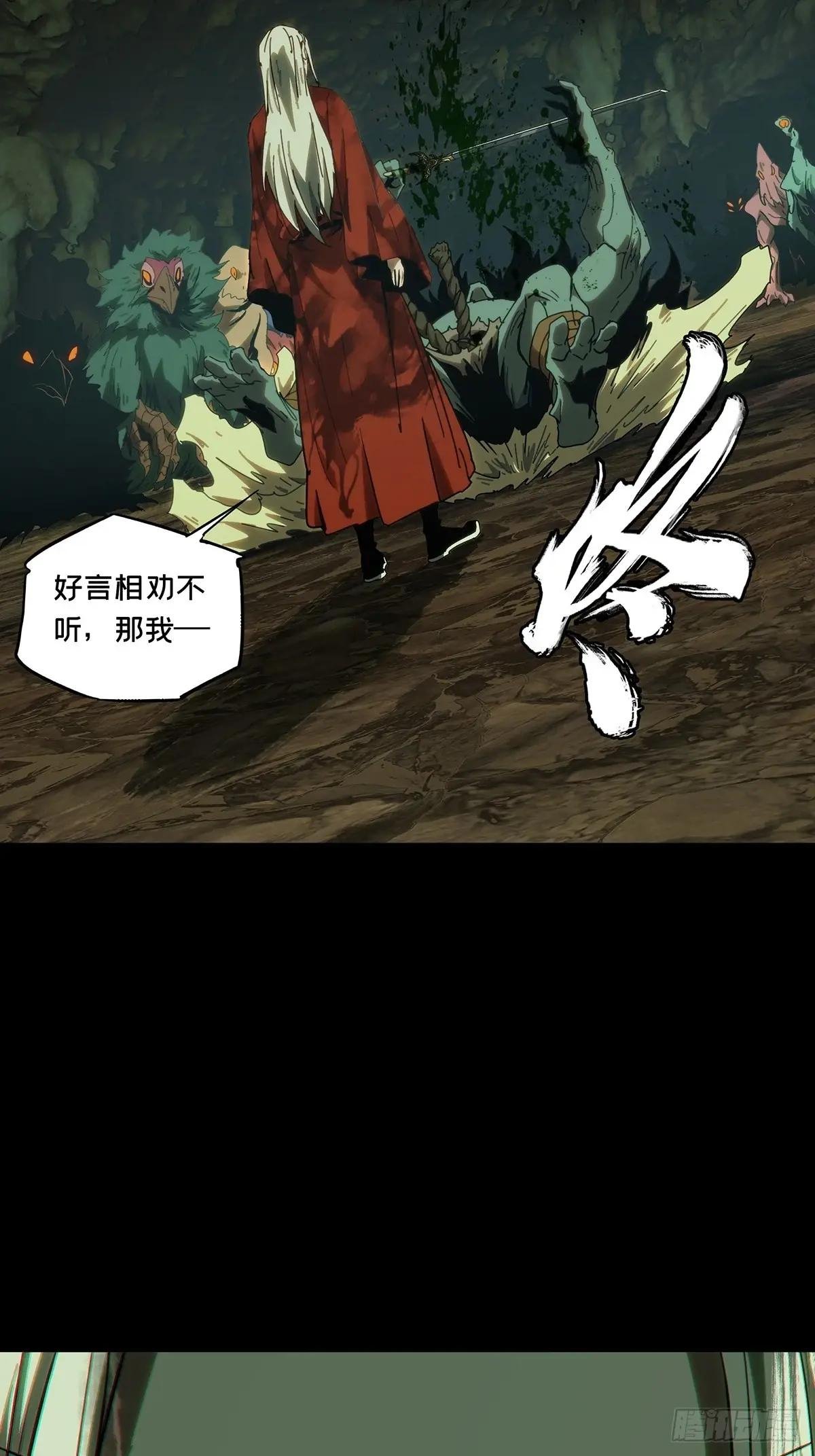 第三百六十四章\/出阳神中