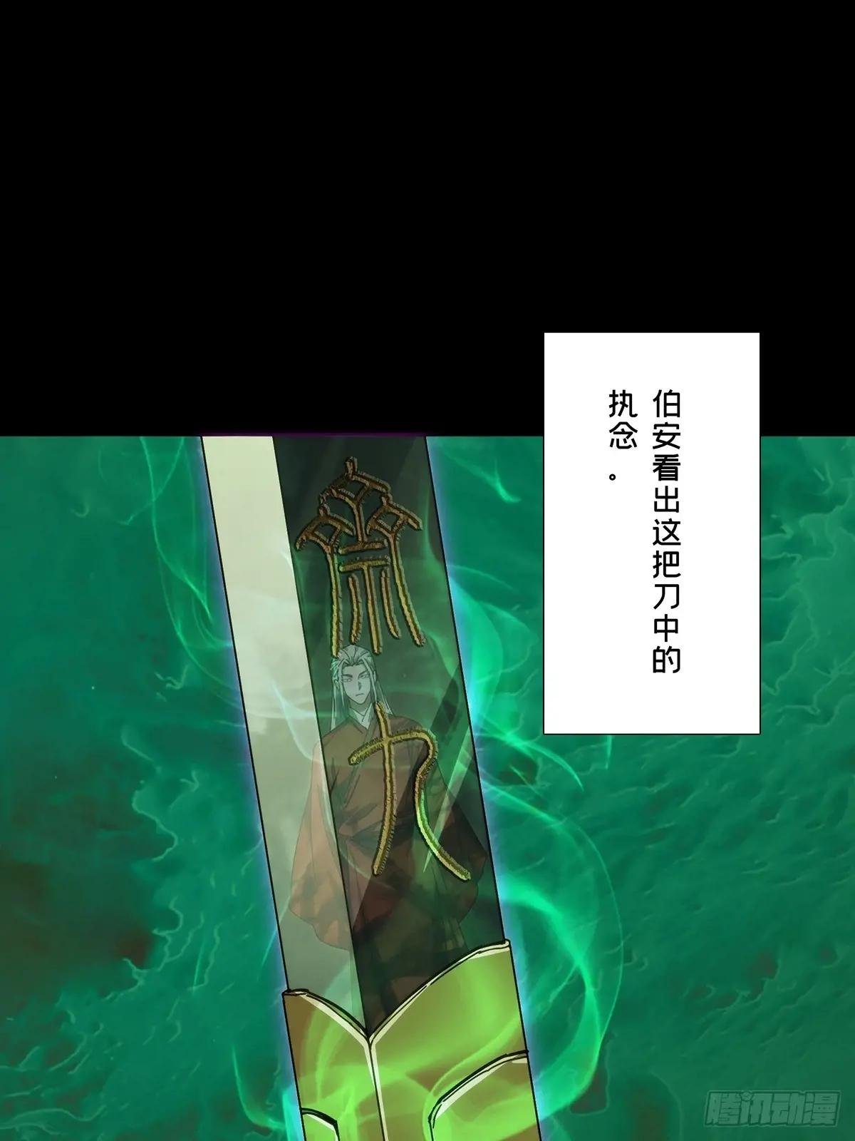 第三百六十四章\/出阳神中