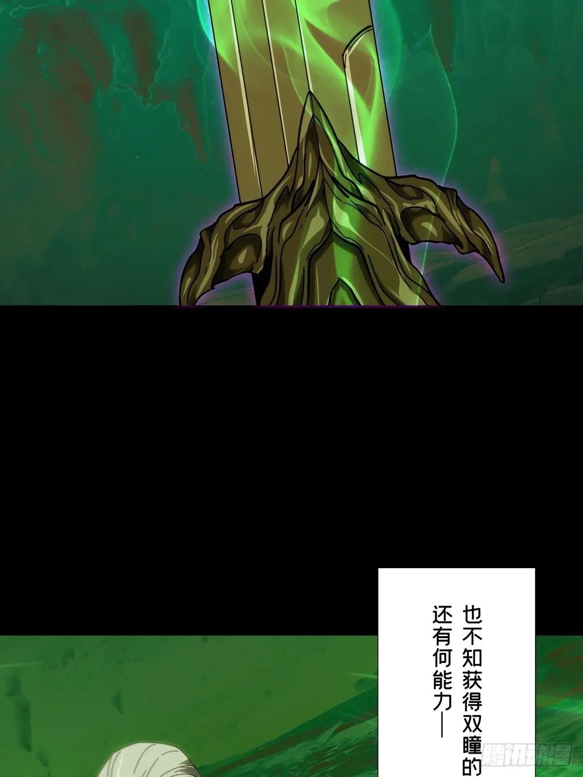 第三百六十四章\/出阳神中