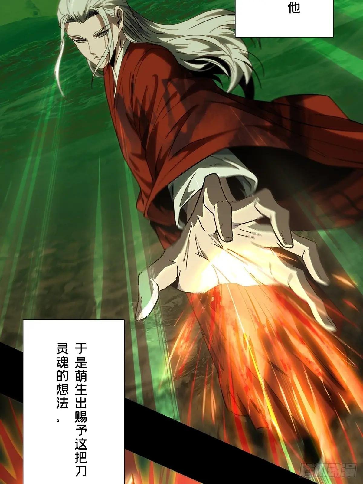 第三百六十四章\/出阳神中