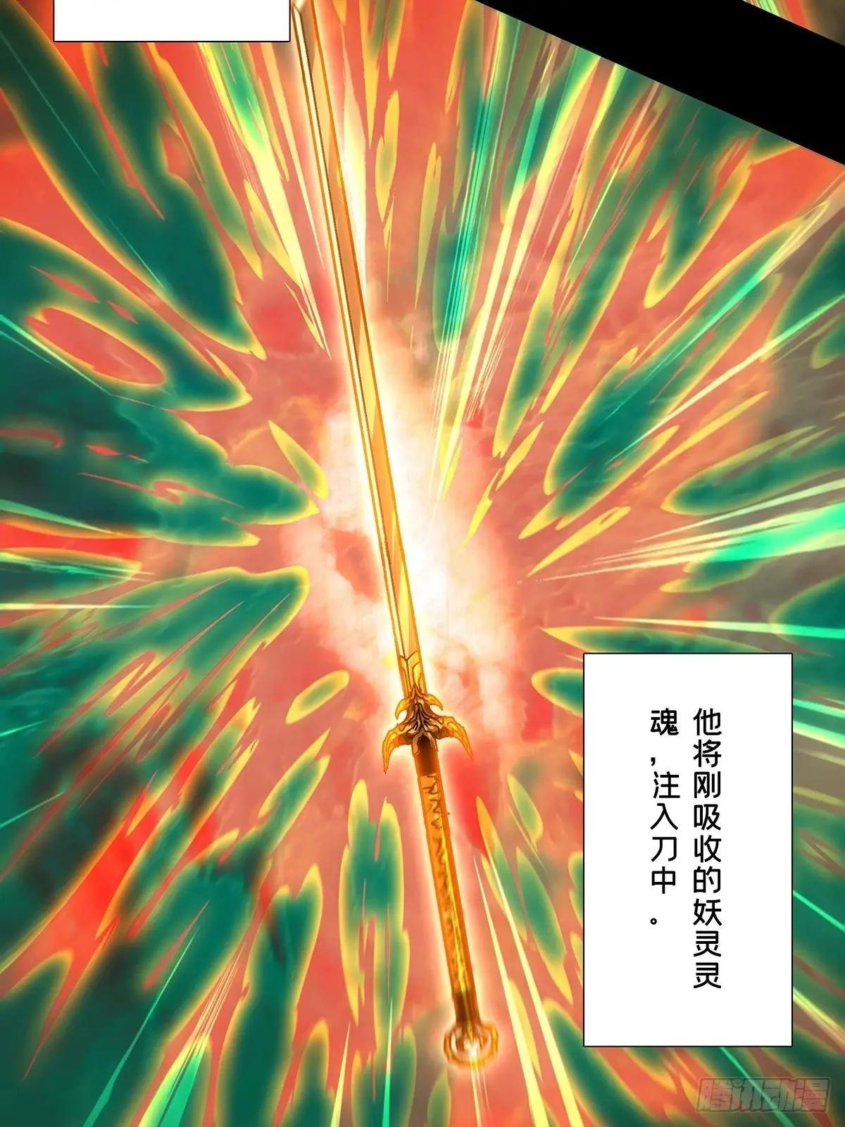 第三百六十四章\/出阳神中