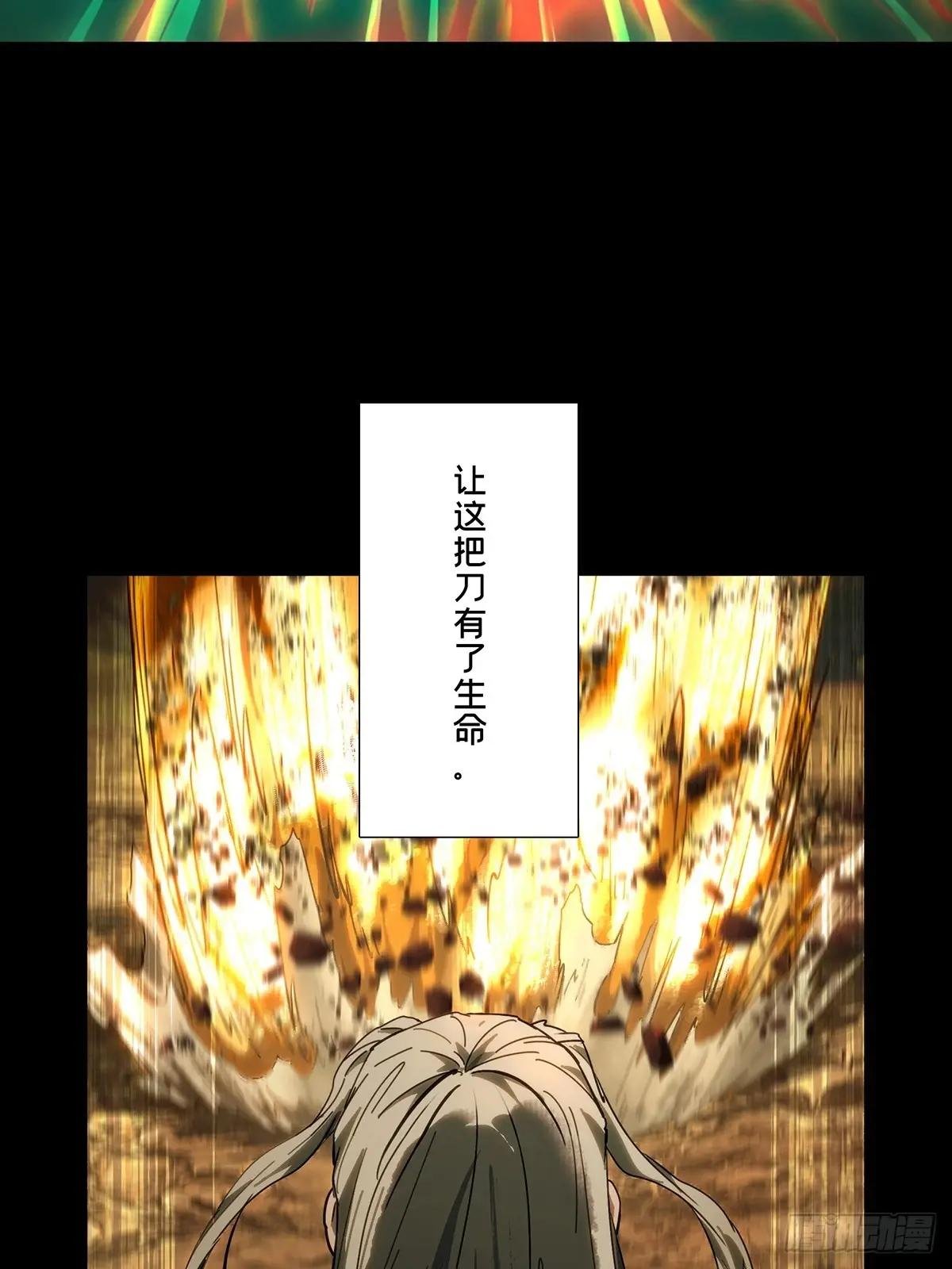 第三百六十四章\/出阳神中