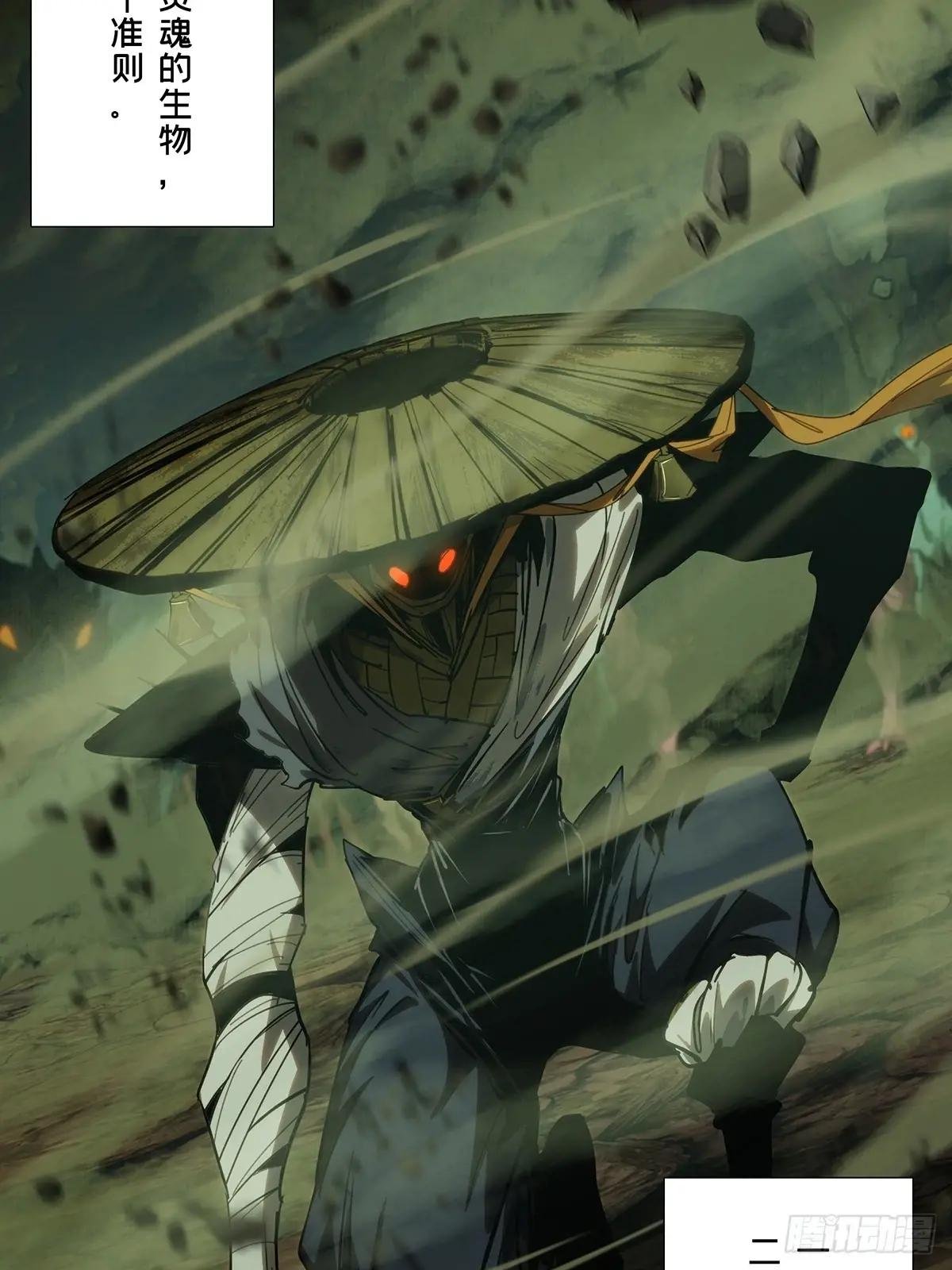 第三百六十四章\/出阳神中