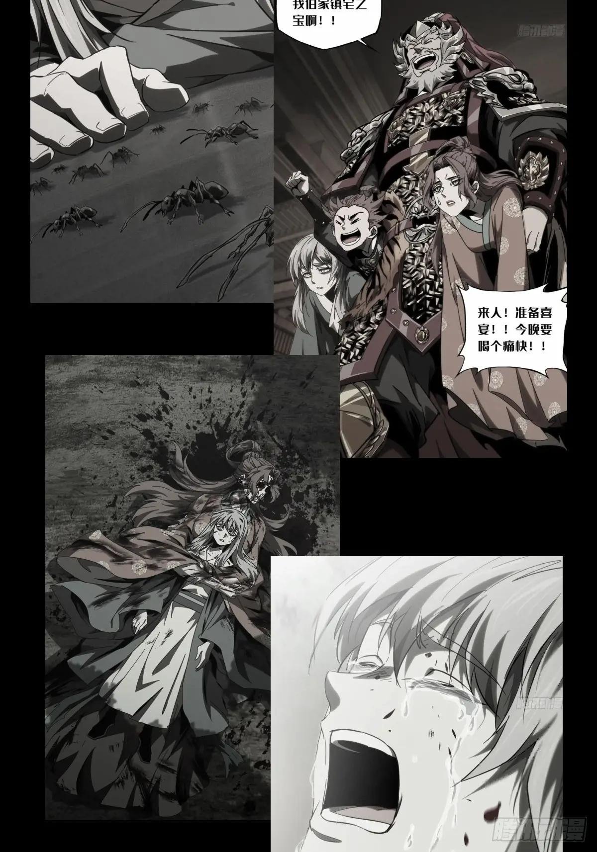 泪目伯安传公告——