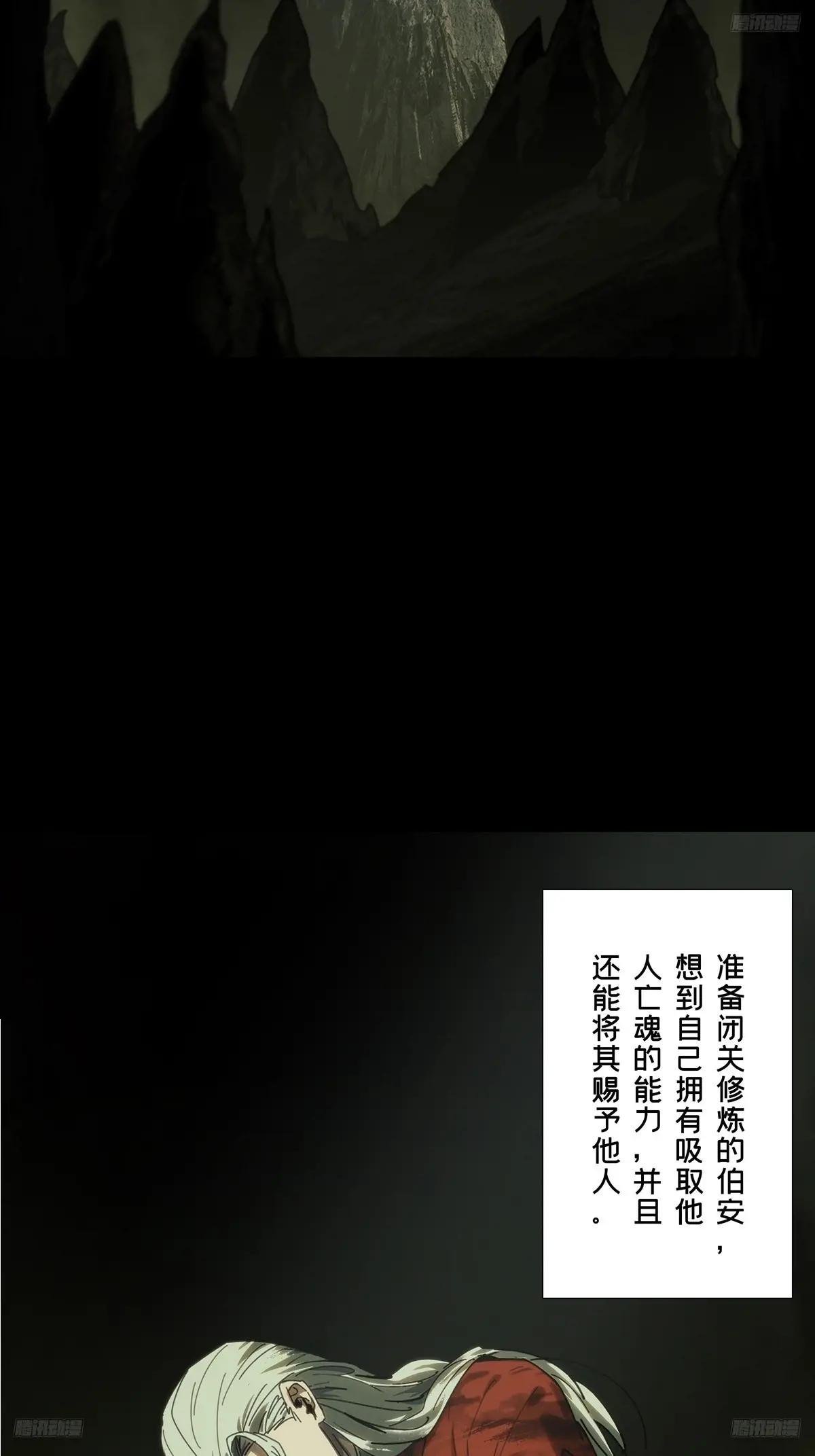 第三百六十五章\/出阳神下