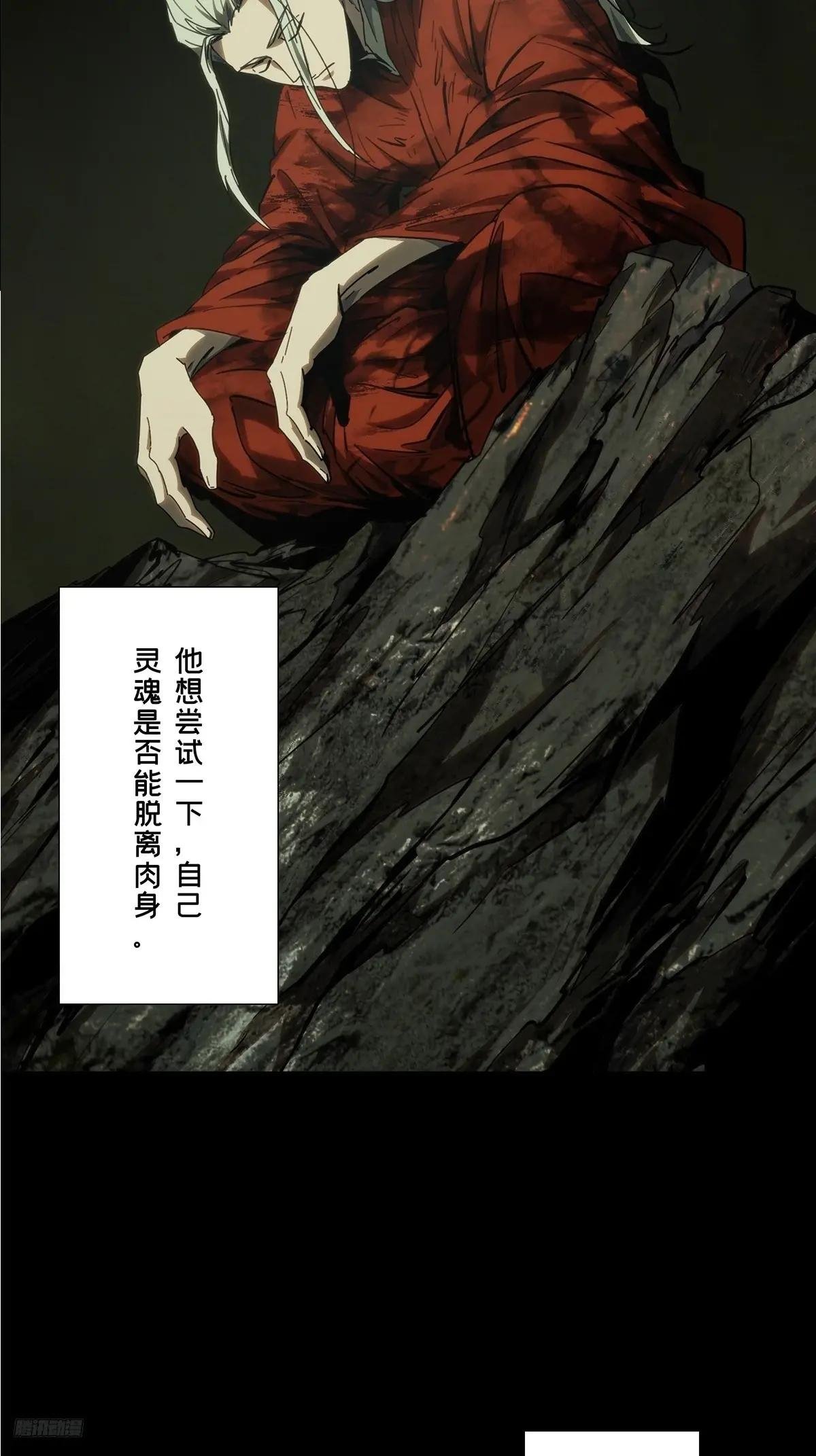 第三百六十五章\/出阳神下