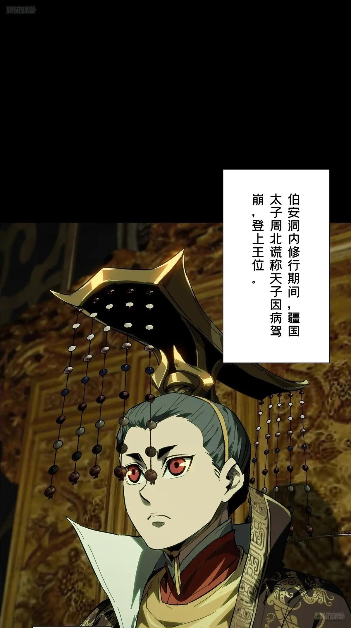 第三百六十五章\/出阳神下