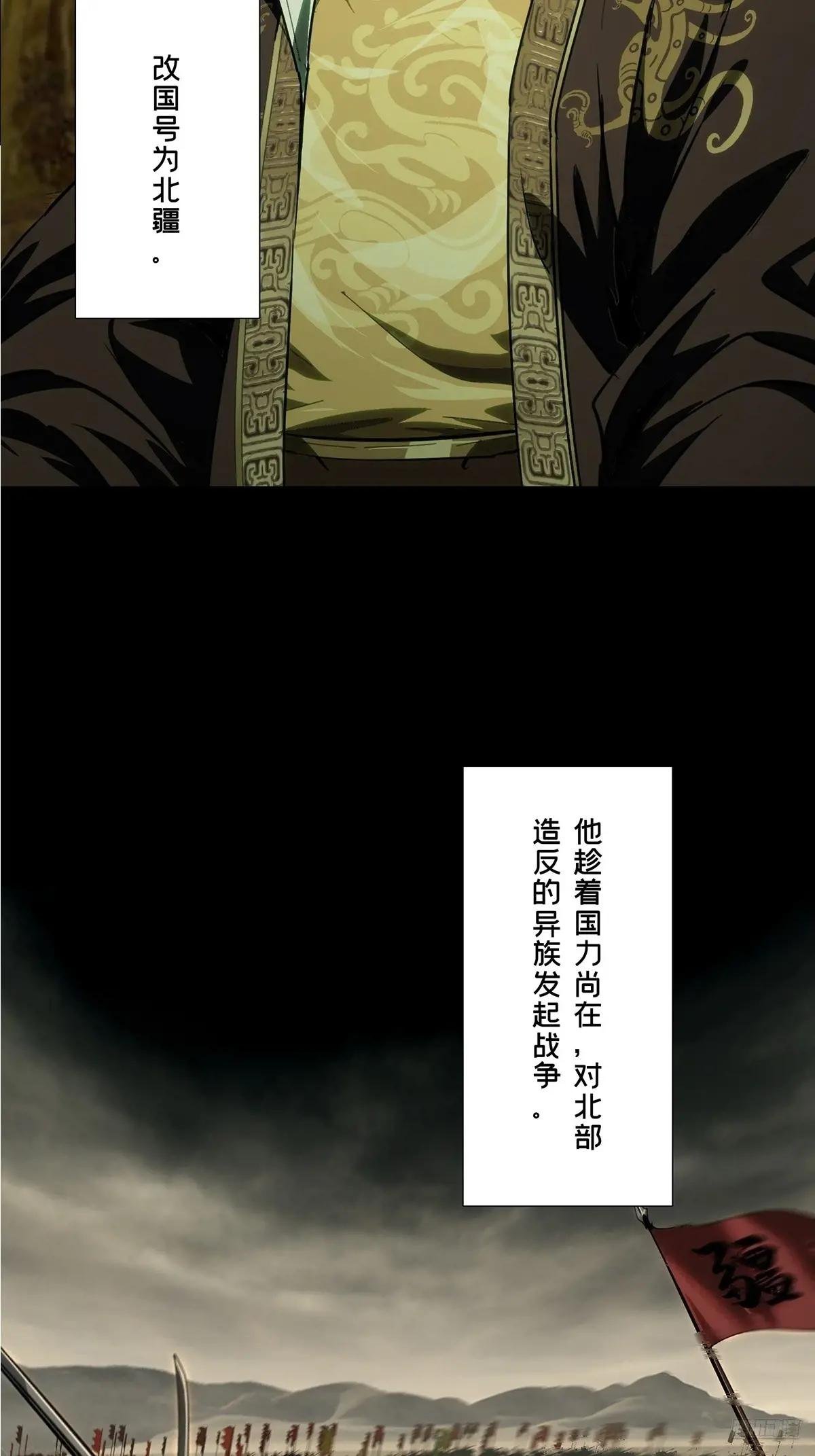 第三百六十五章\/出阳神下