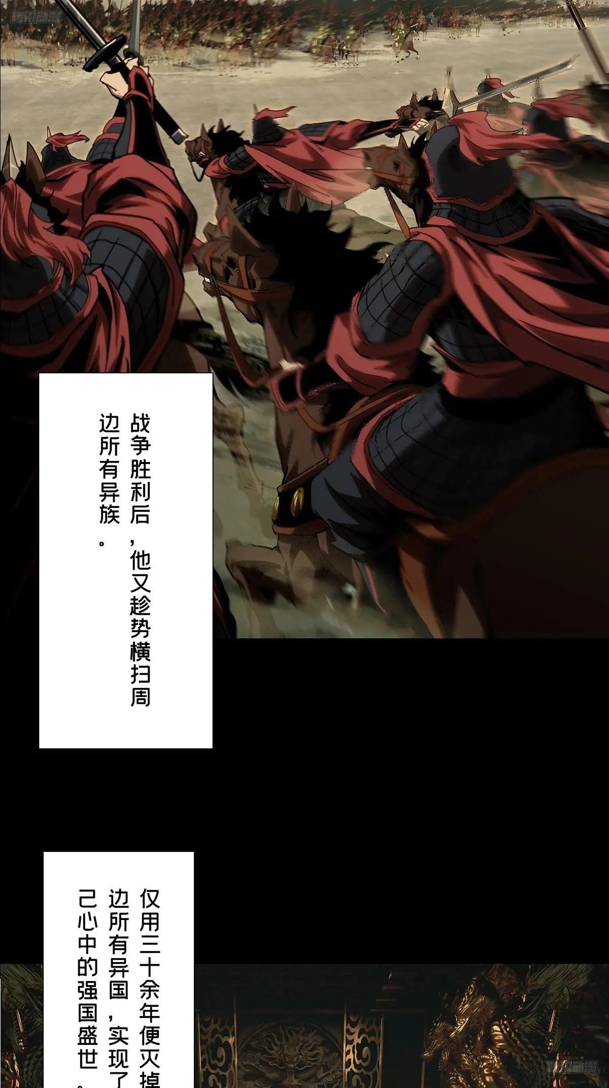 第三百六十五章\/出阳神下