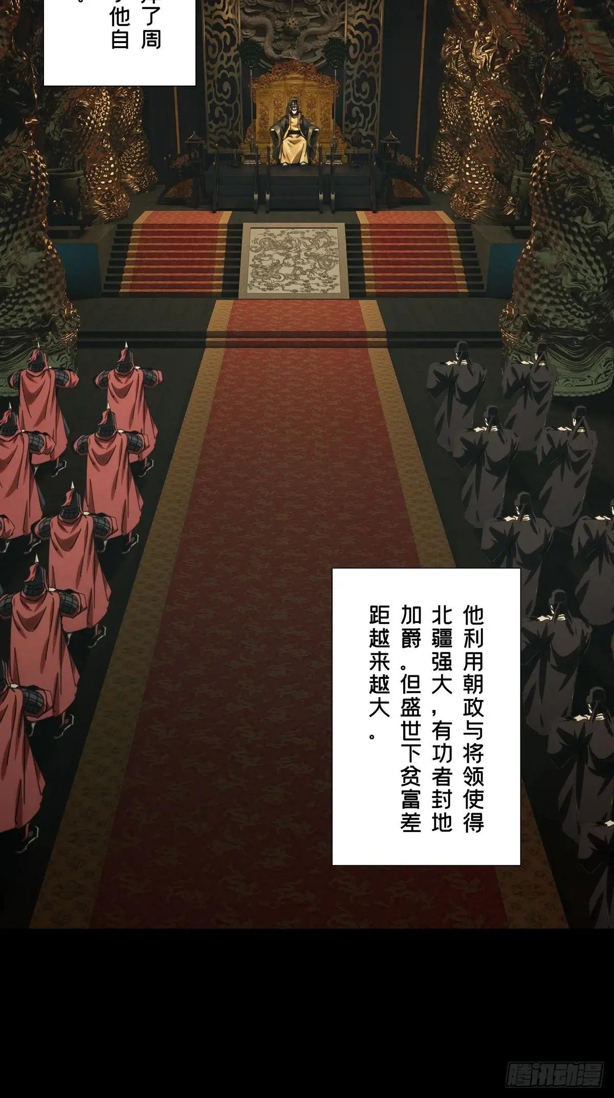 第三百六十五章\/出阳神下
